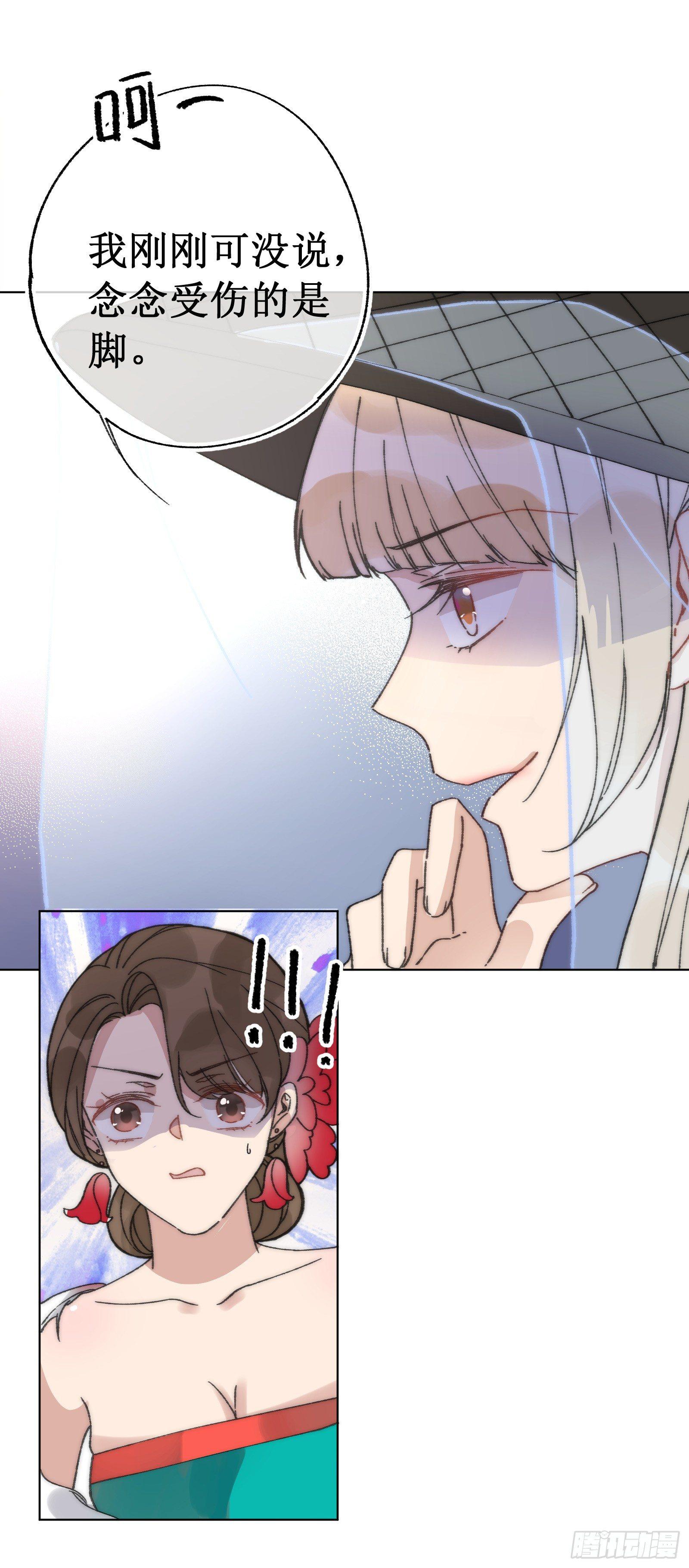 柒：隐藏任务(1/2)-第8话