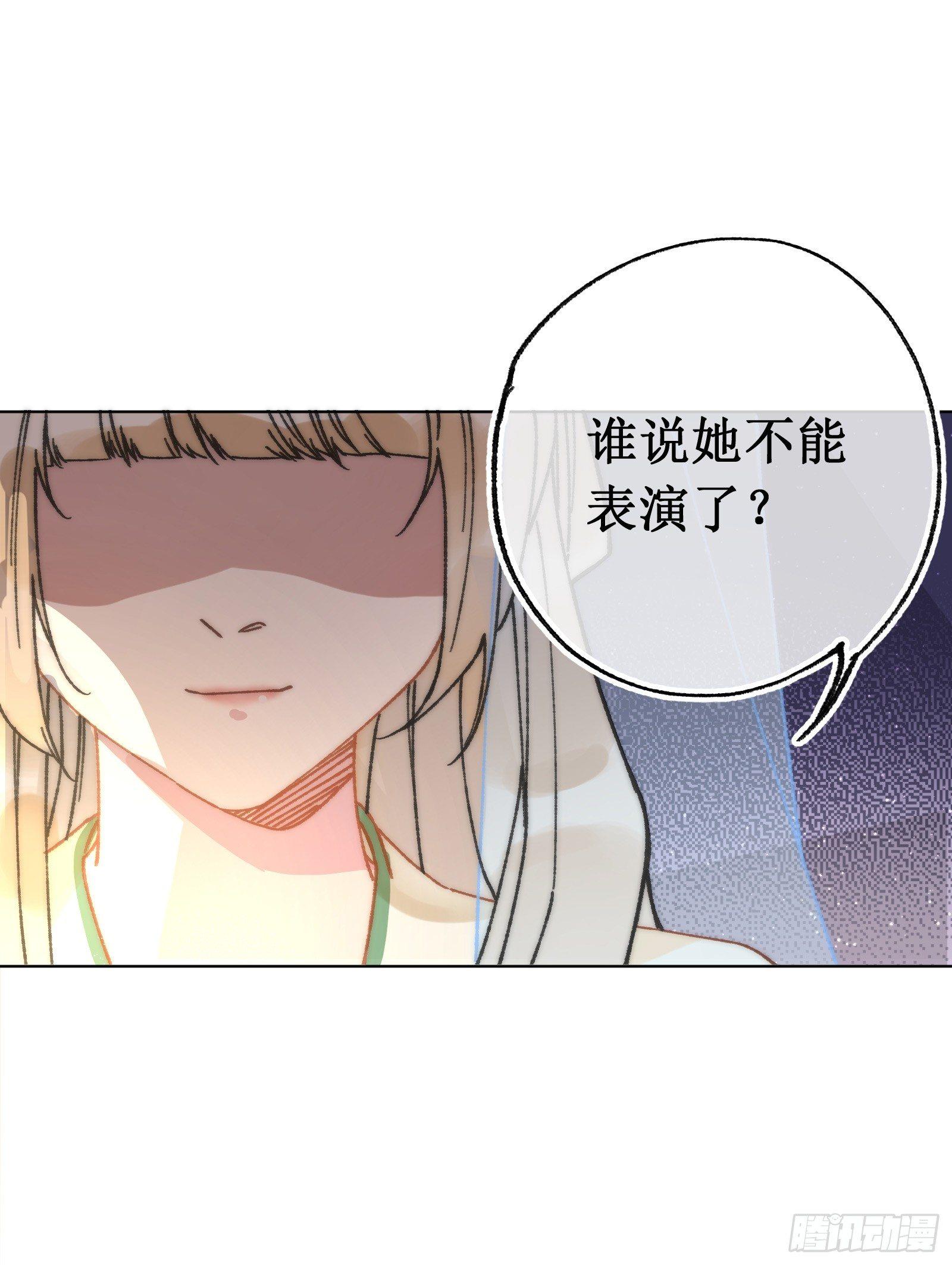 柒：隐藏任务(1/2)-第8话