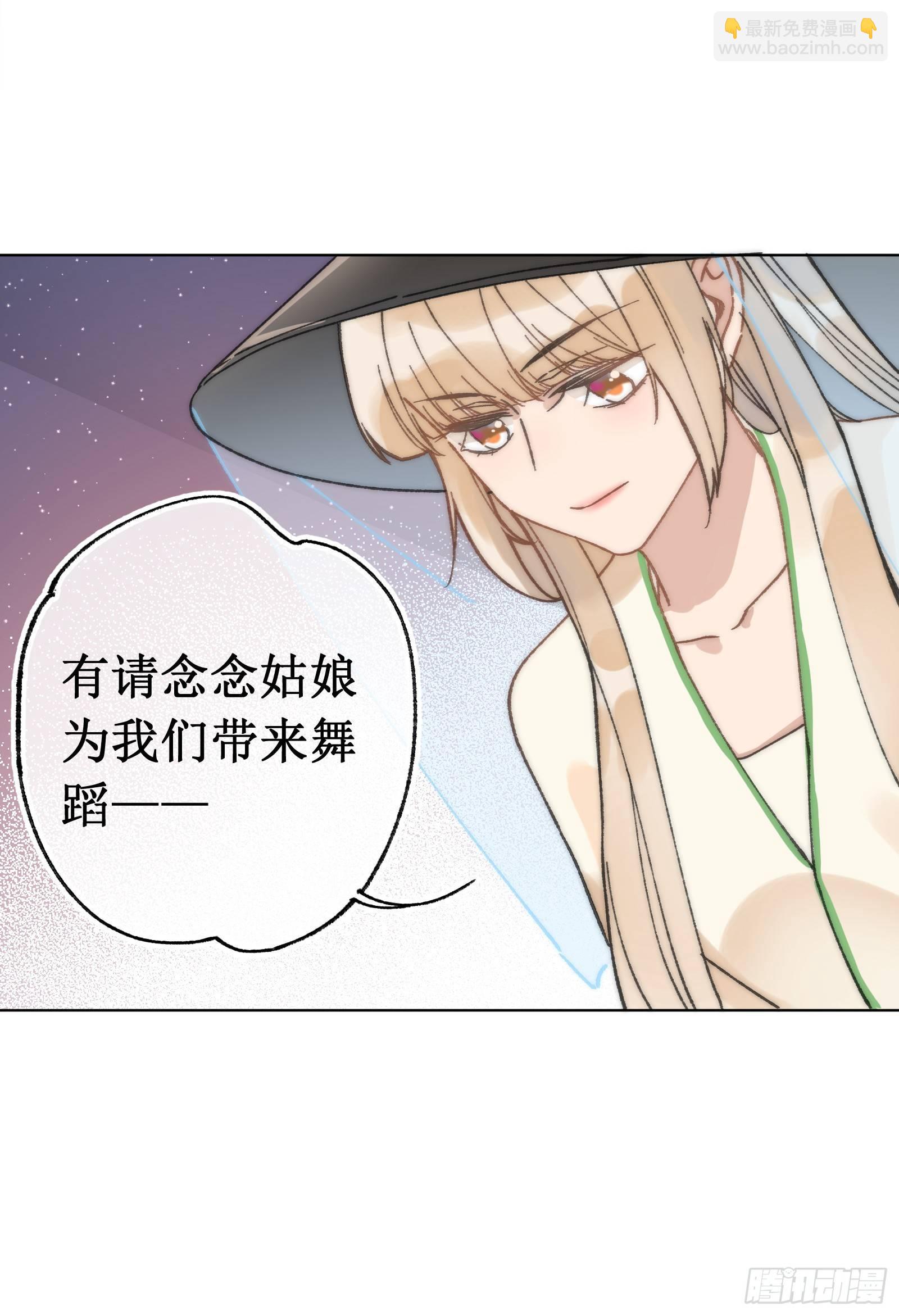 柒：隐藏任务(1/2)-第8话