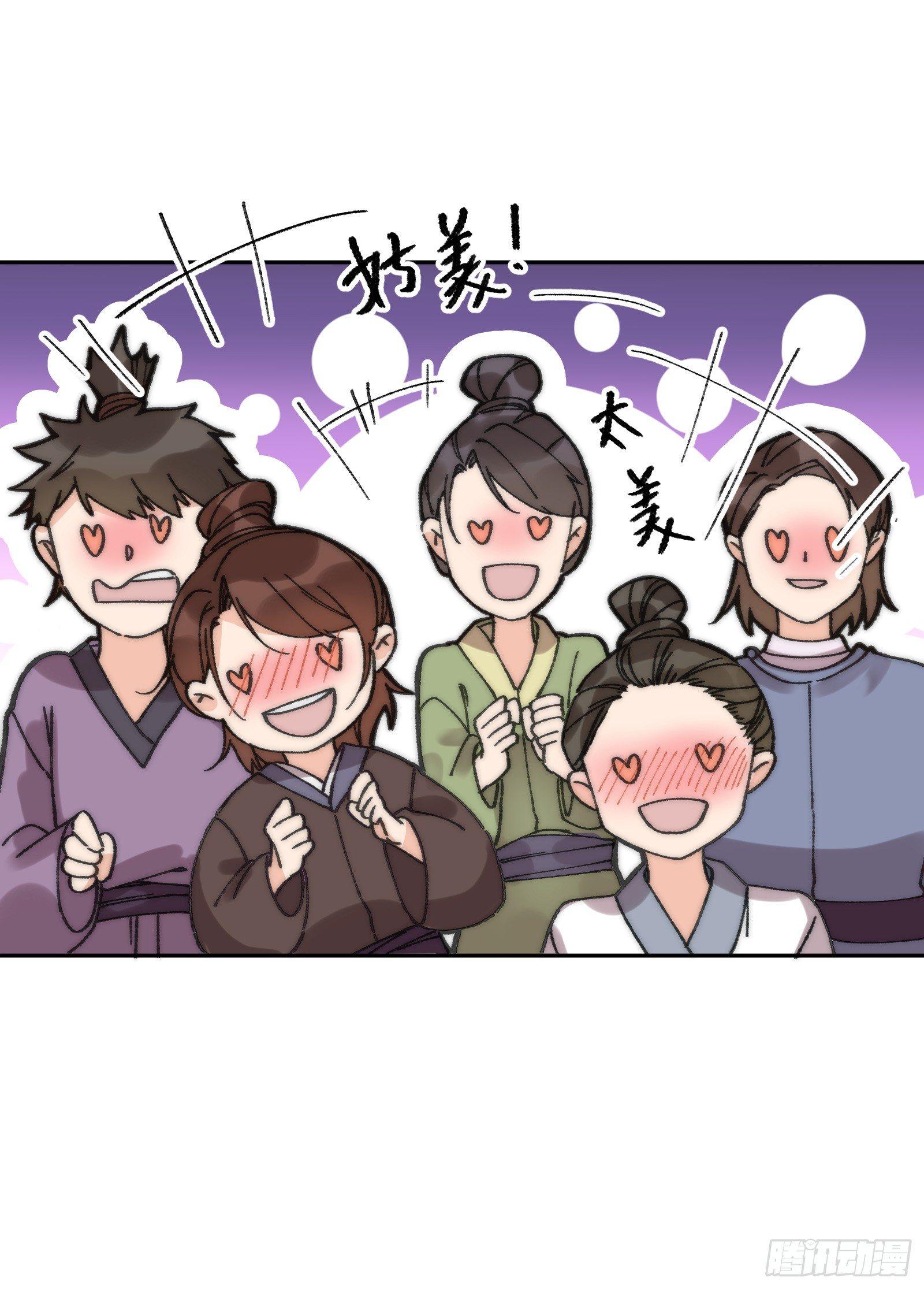 柒：隐藏任务(1/2)-第8话