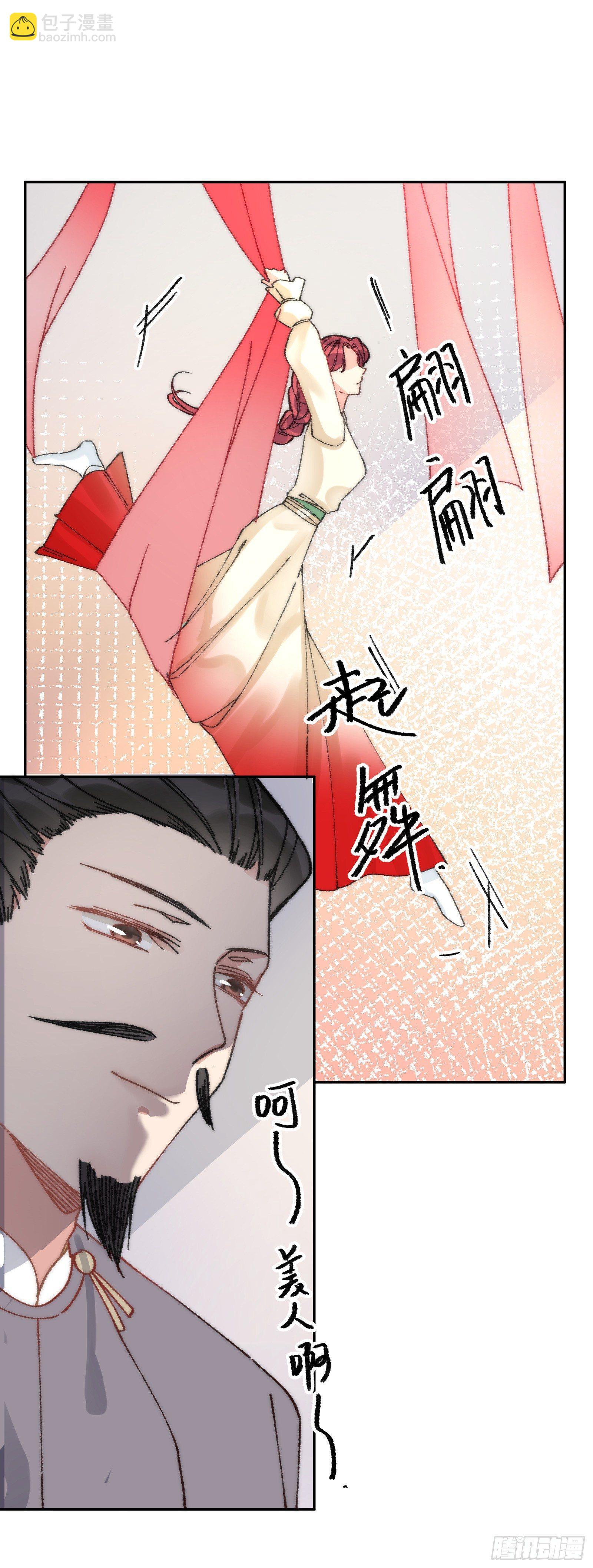 柒：隐藏任务(1/2)-第8话