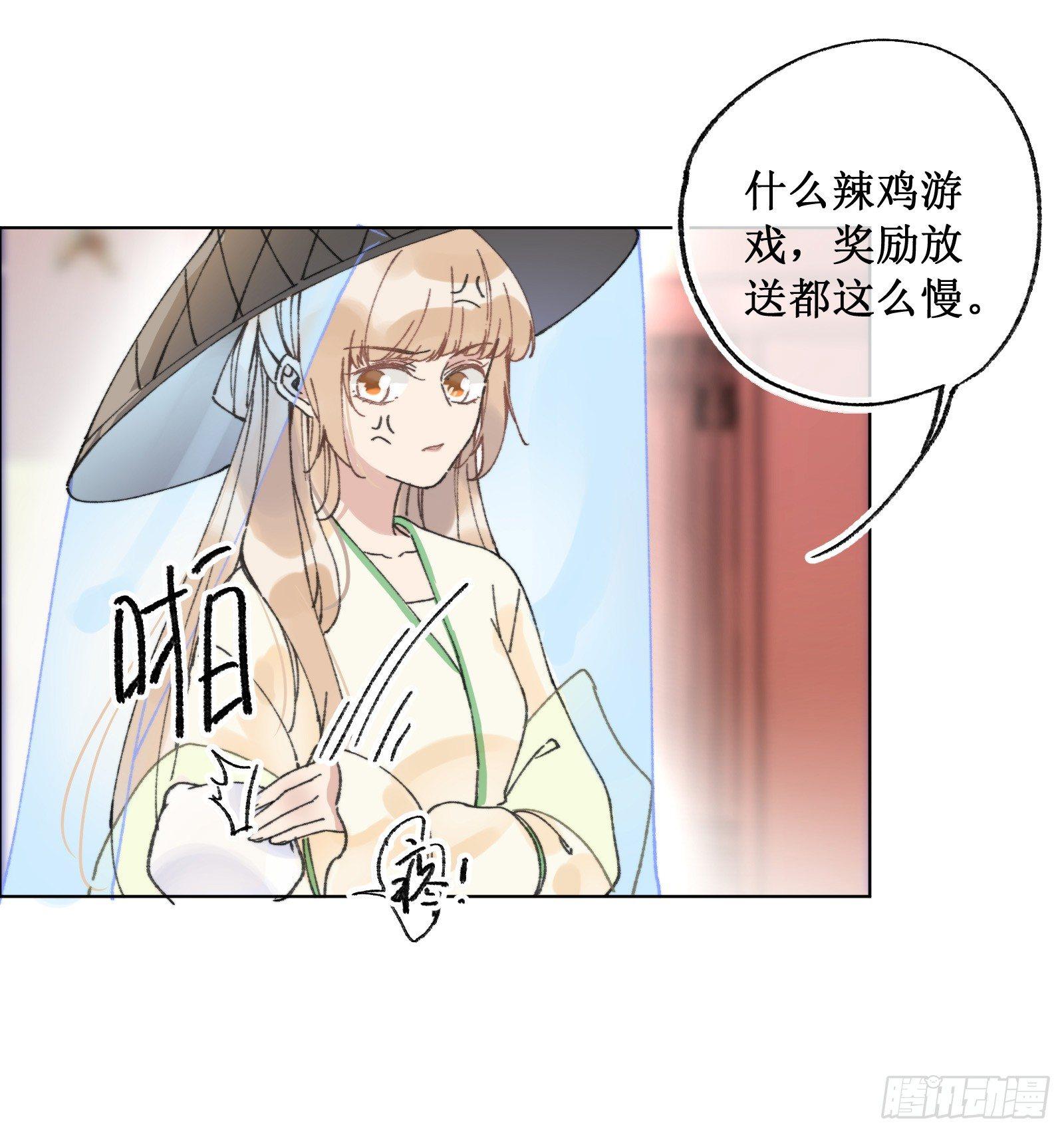 柒：隐藏任务(1/2)-第8话