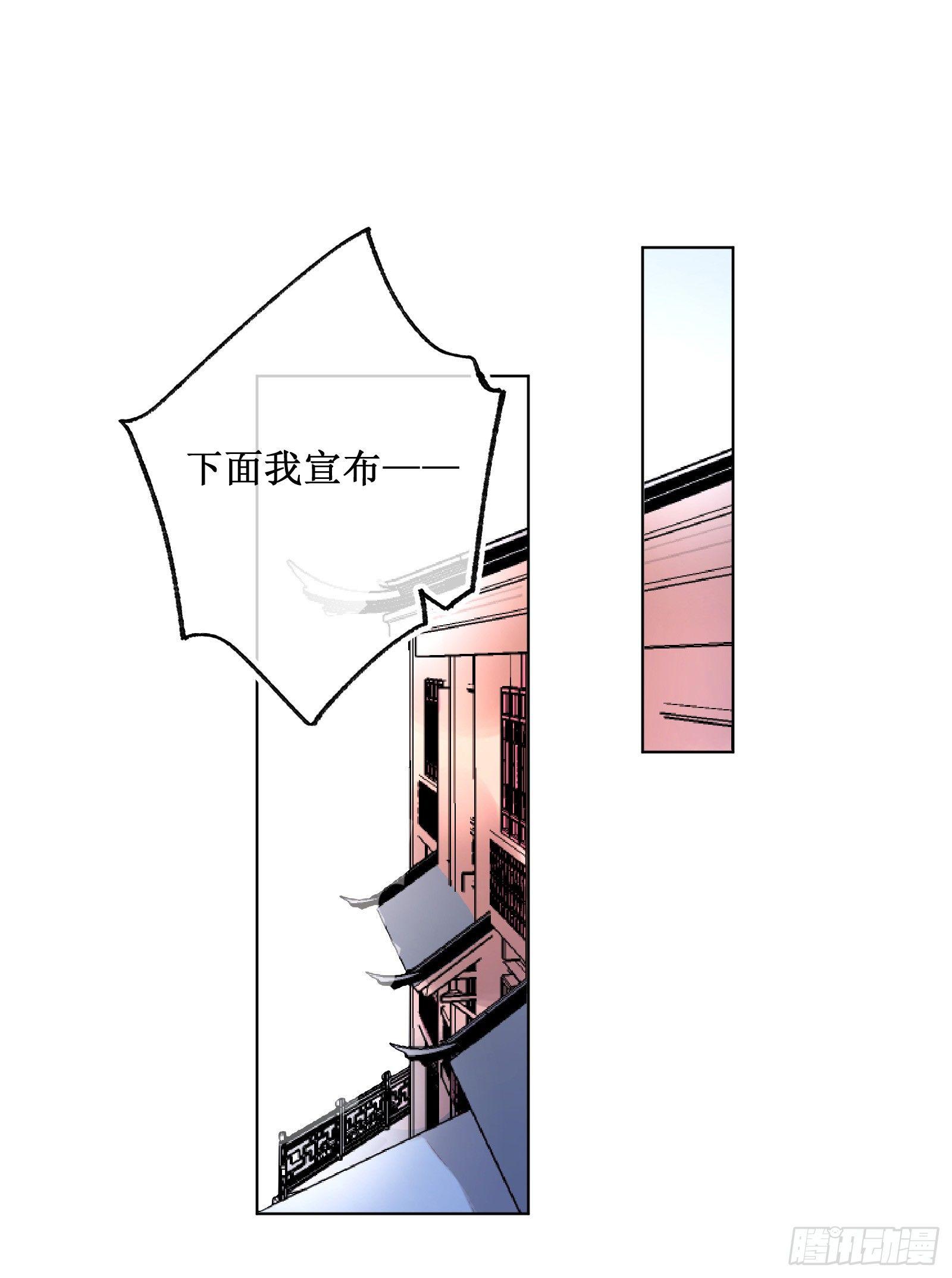 柒：隐藏任务(1/2)-第8话