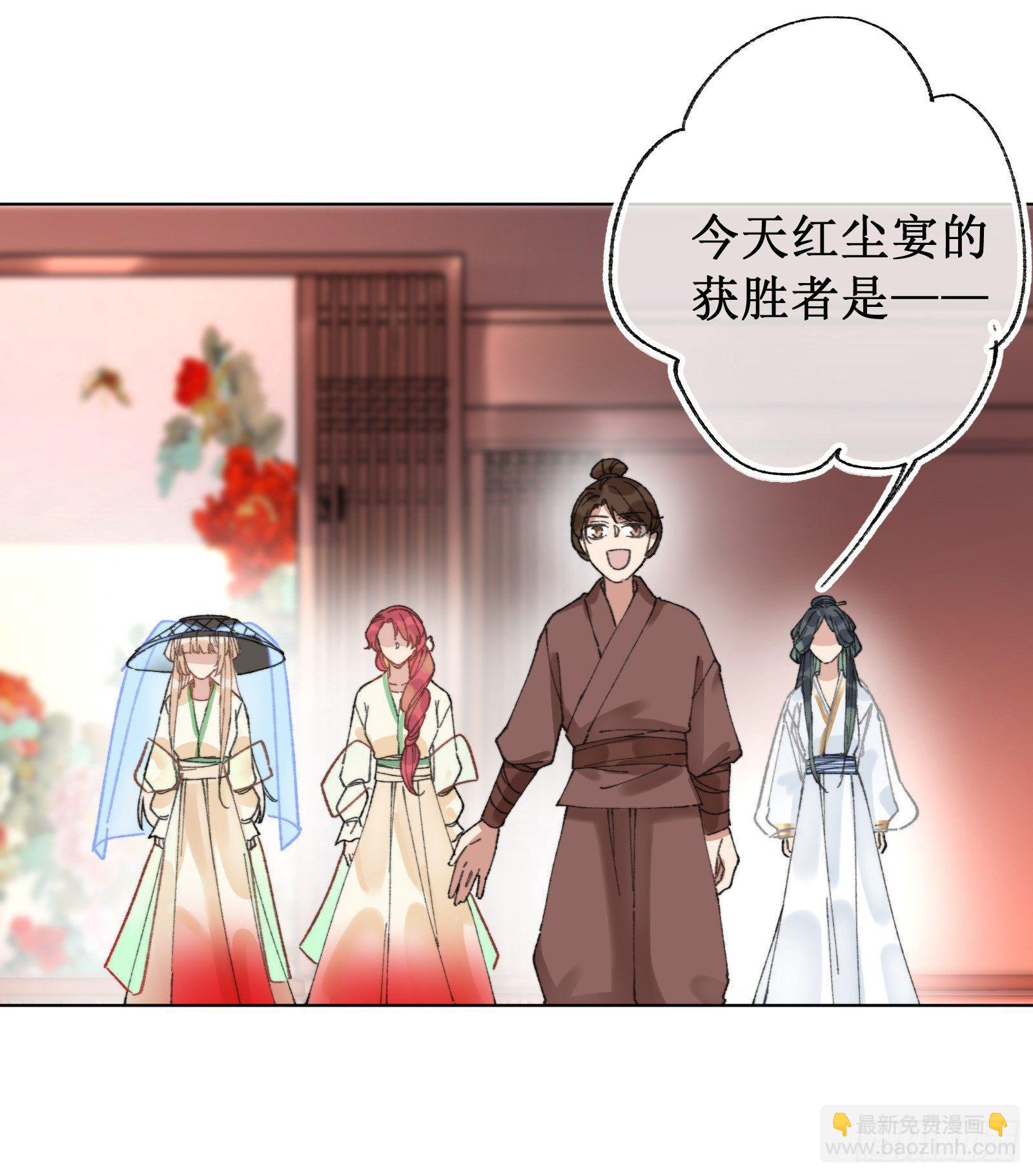 柒：隐藏任务(1/2)-第8话