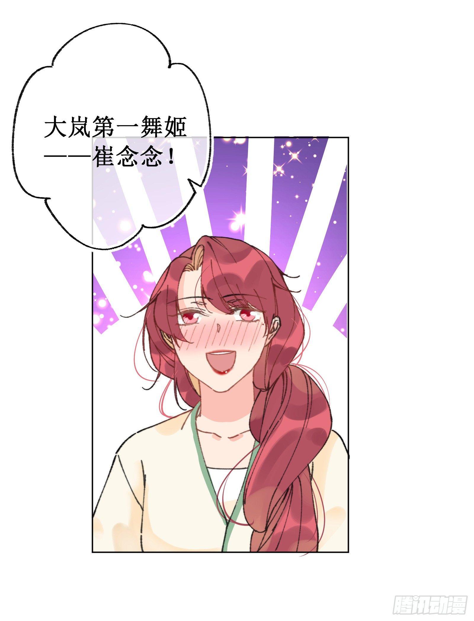 柒：隐藏任务(1/2)-第8话