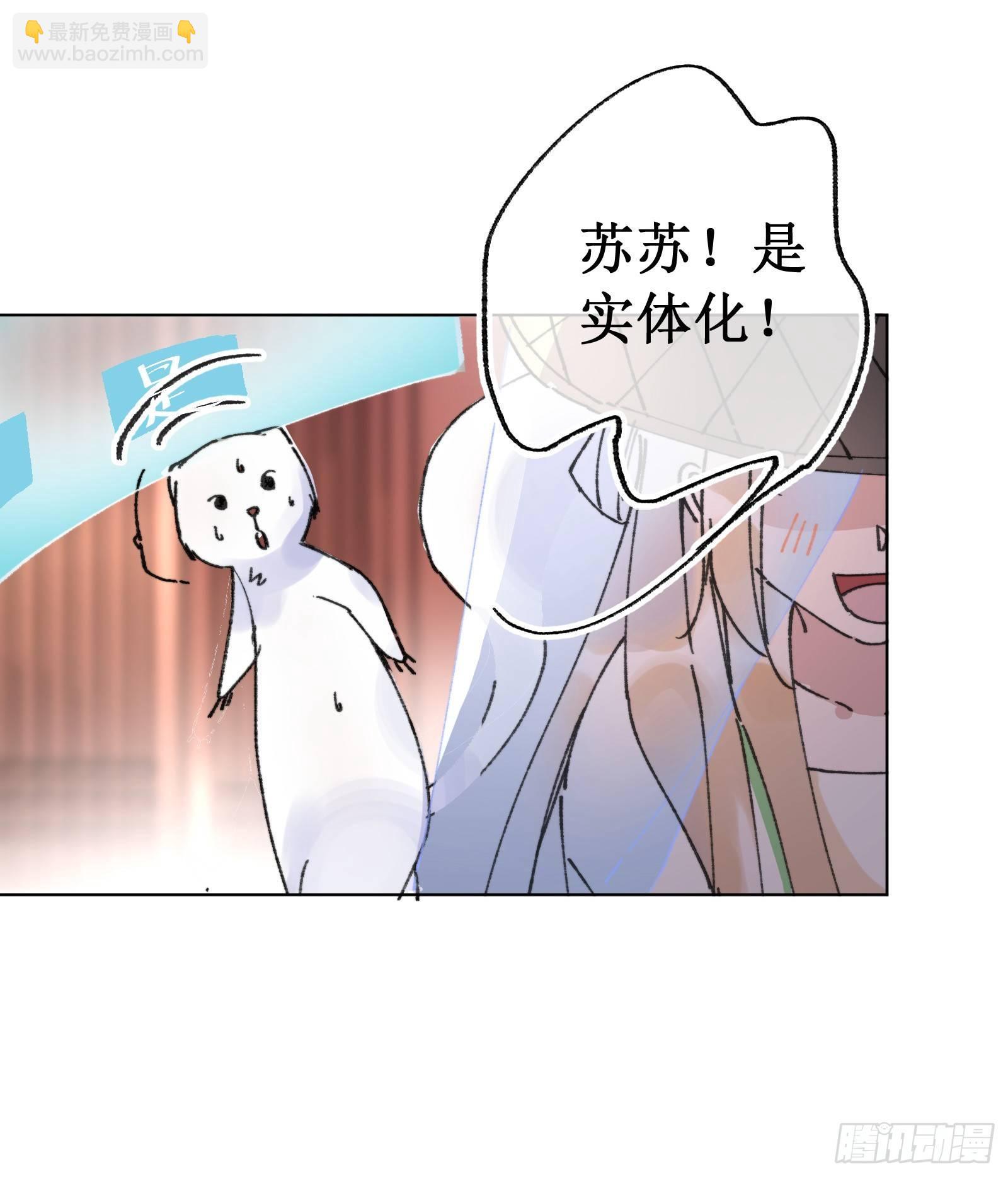 柒：隐藏任务(1/2)-第8话