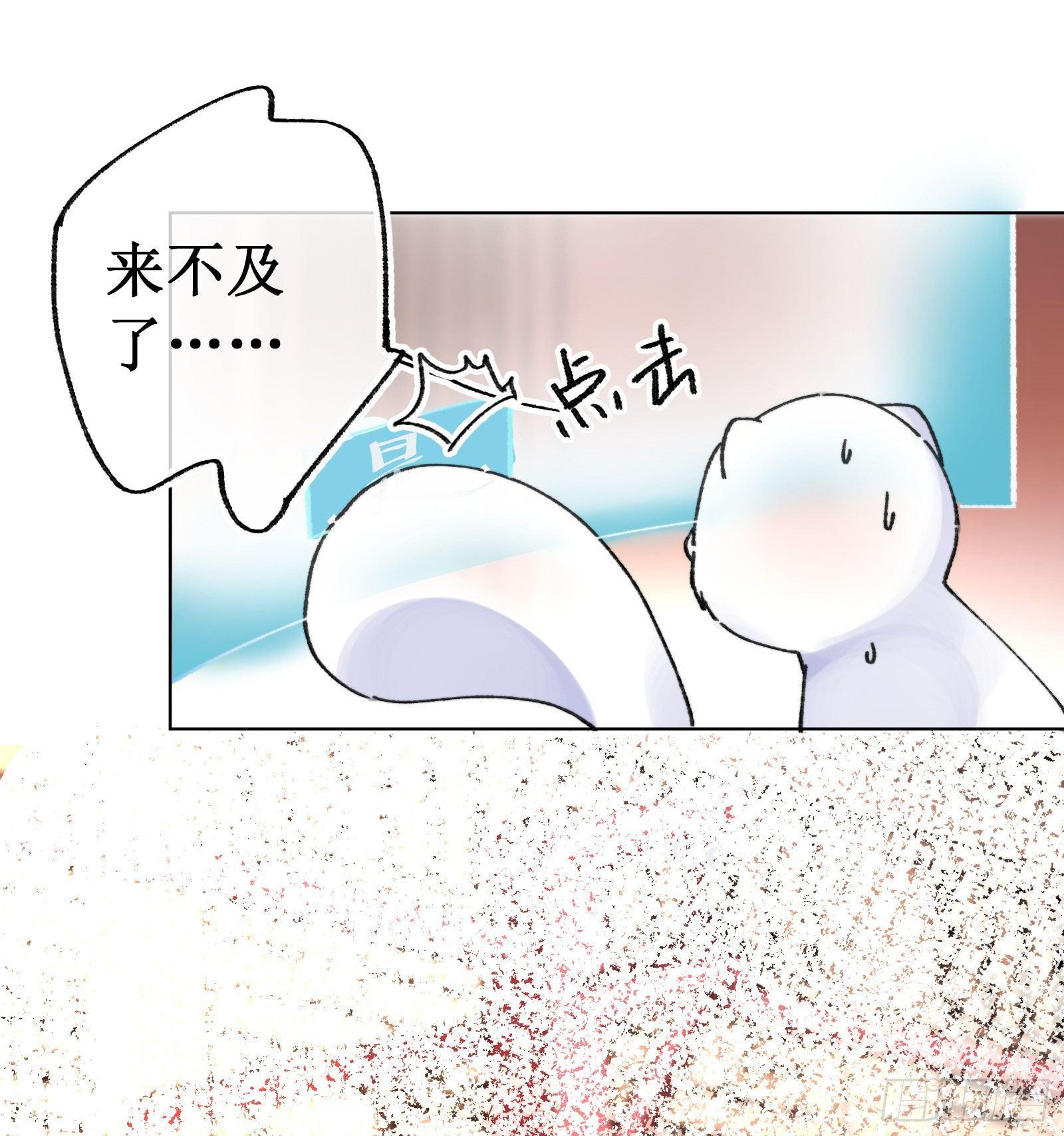 柒：隐藏任务(1/2)-第8话