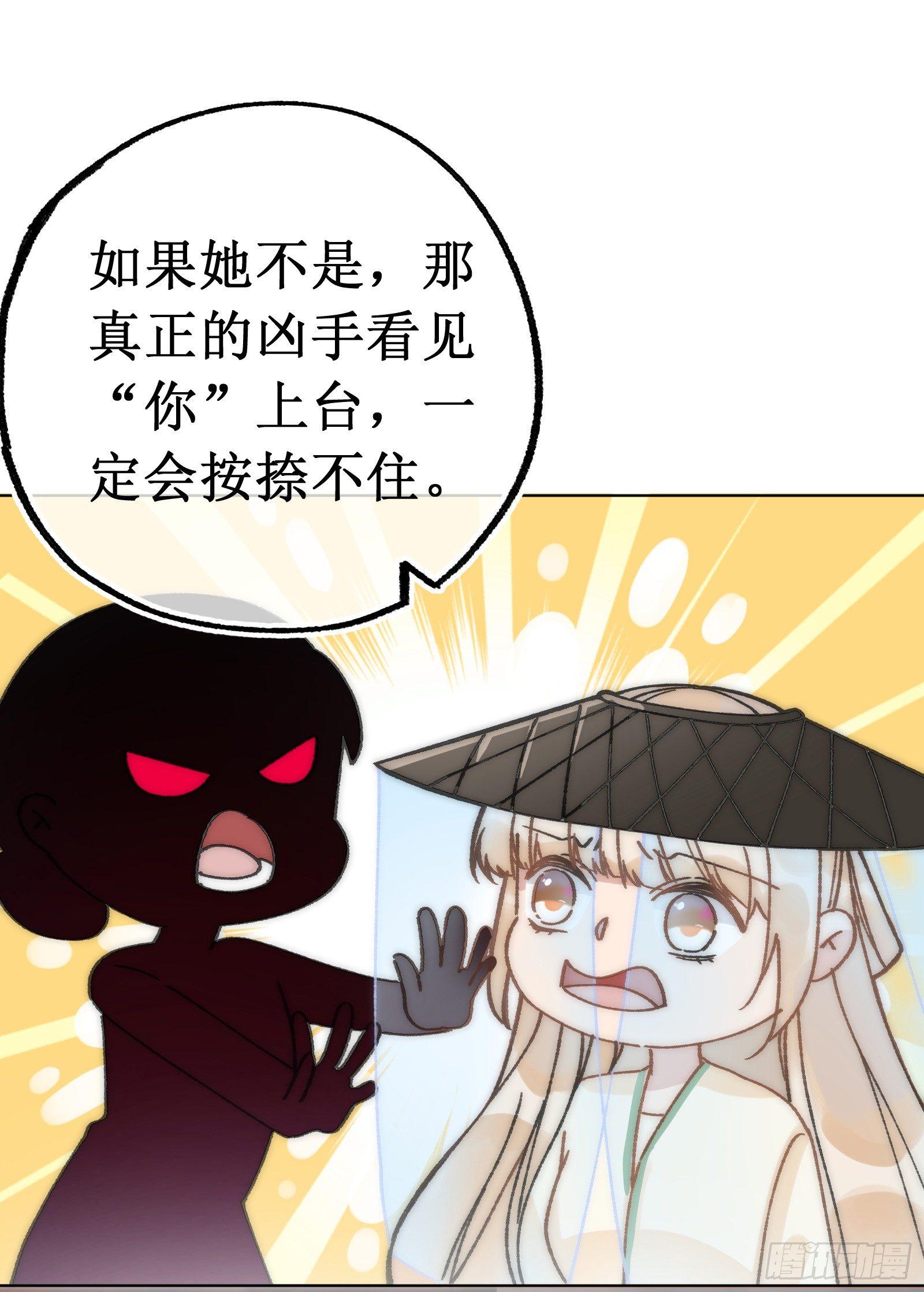 柒：隐藏任务(1/2)-第8话