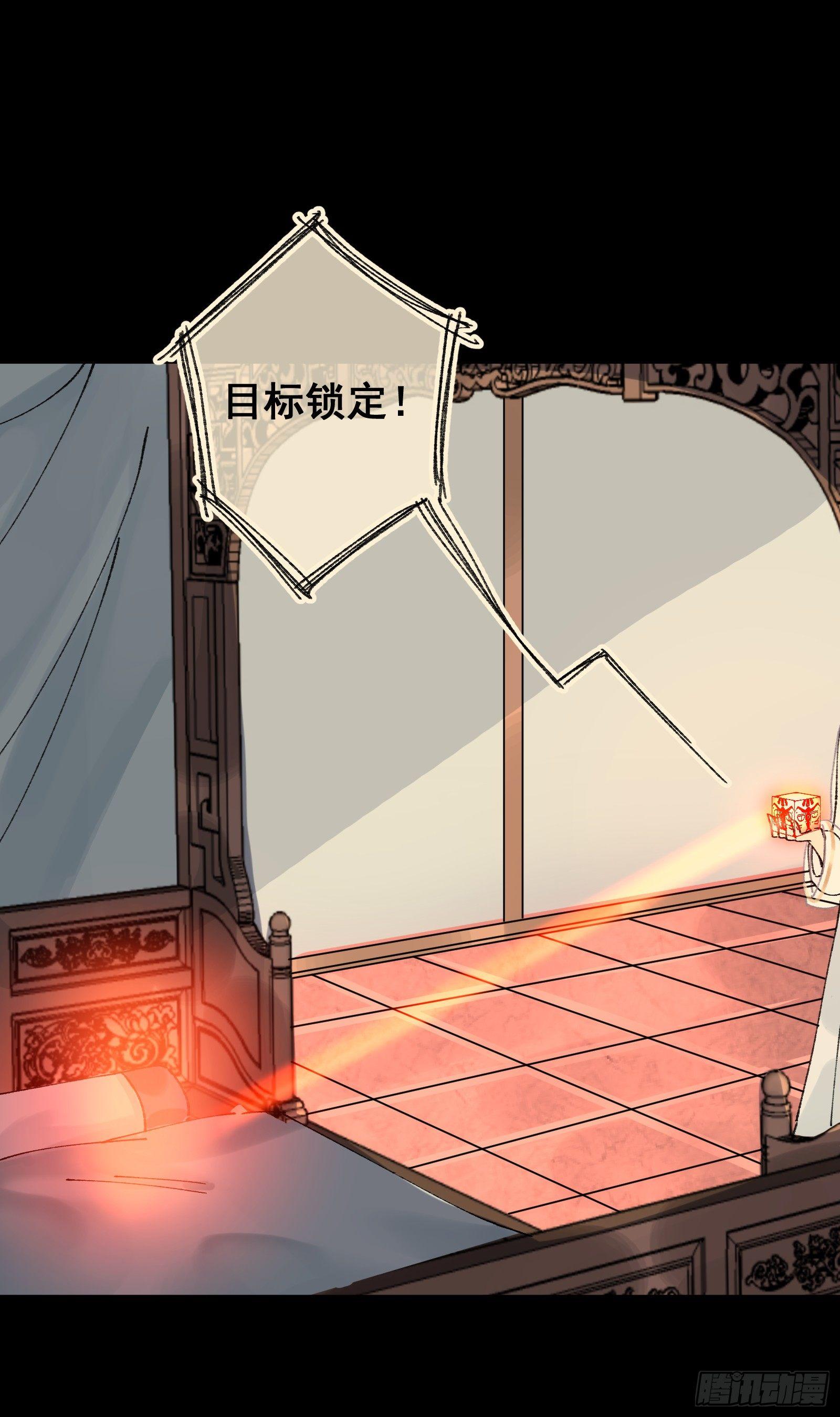 玖：城在人在-第10话