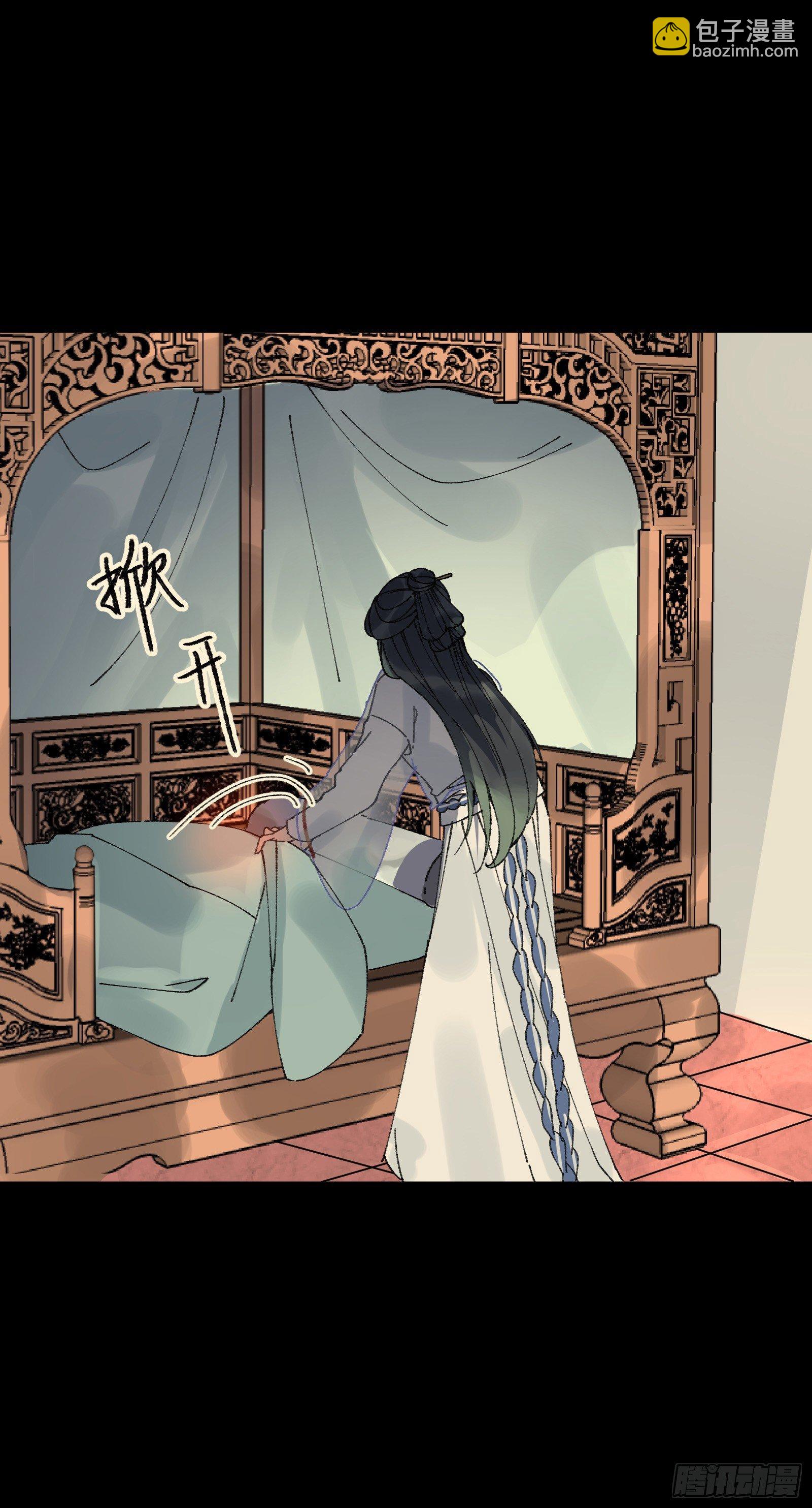 玖：城在人在-第10话