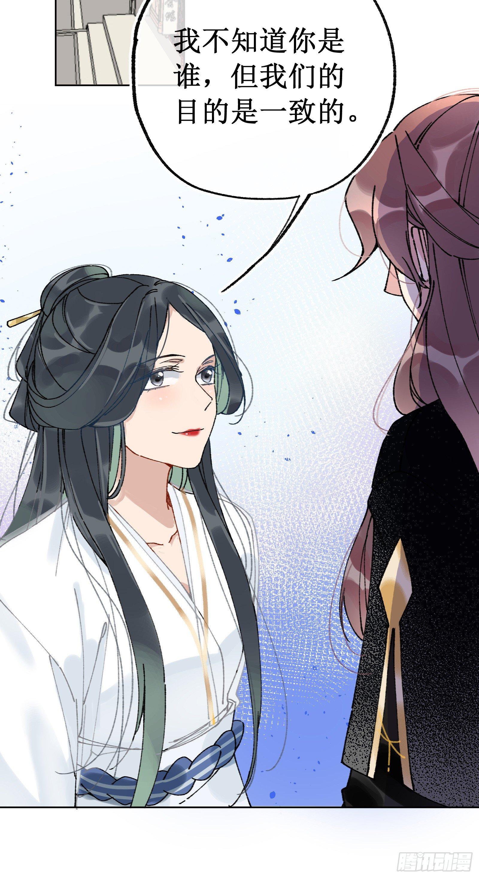 玖：城在人在-第10话