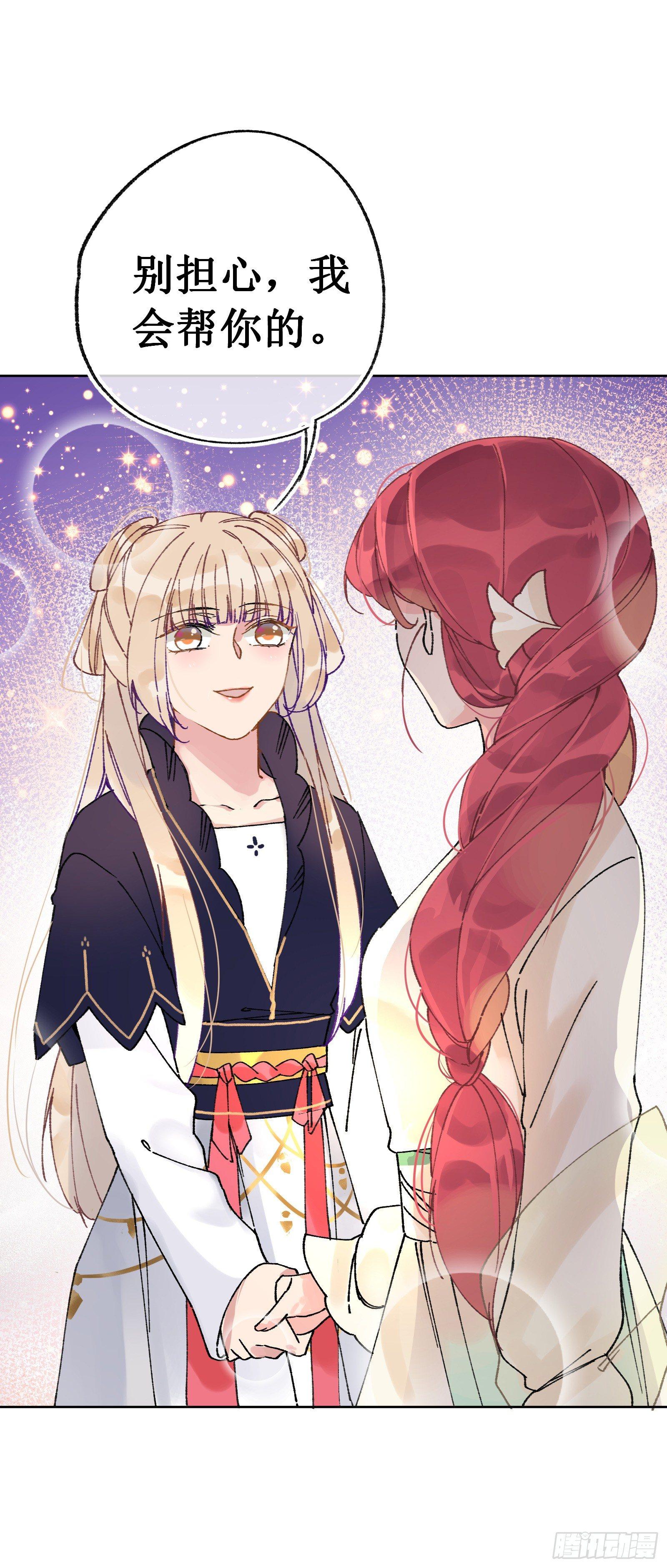 玖：城在人在-第10话