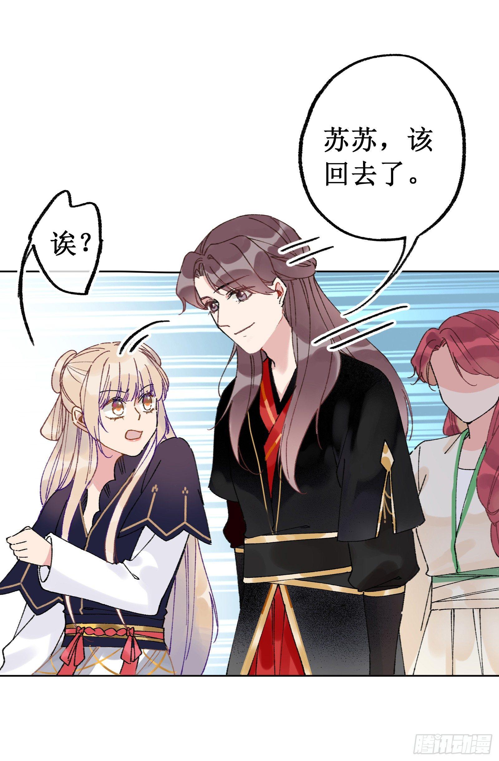 玖：城在人在-第10话