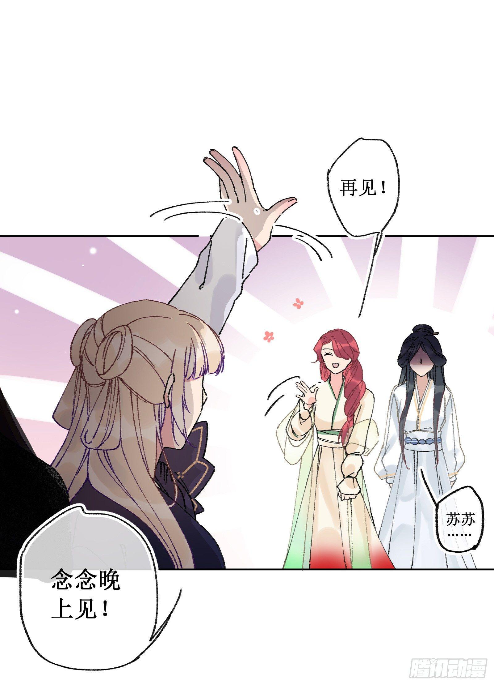 玖：城在人在-第10话