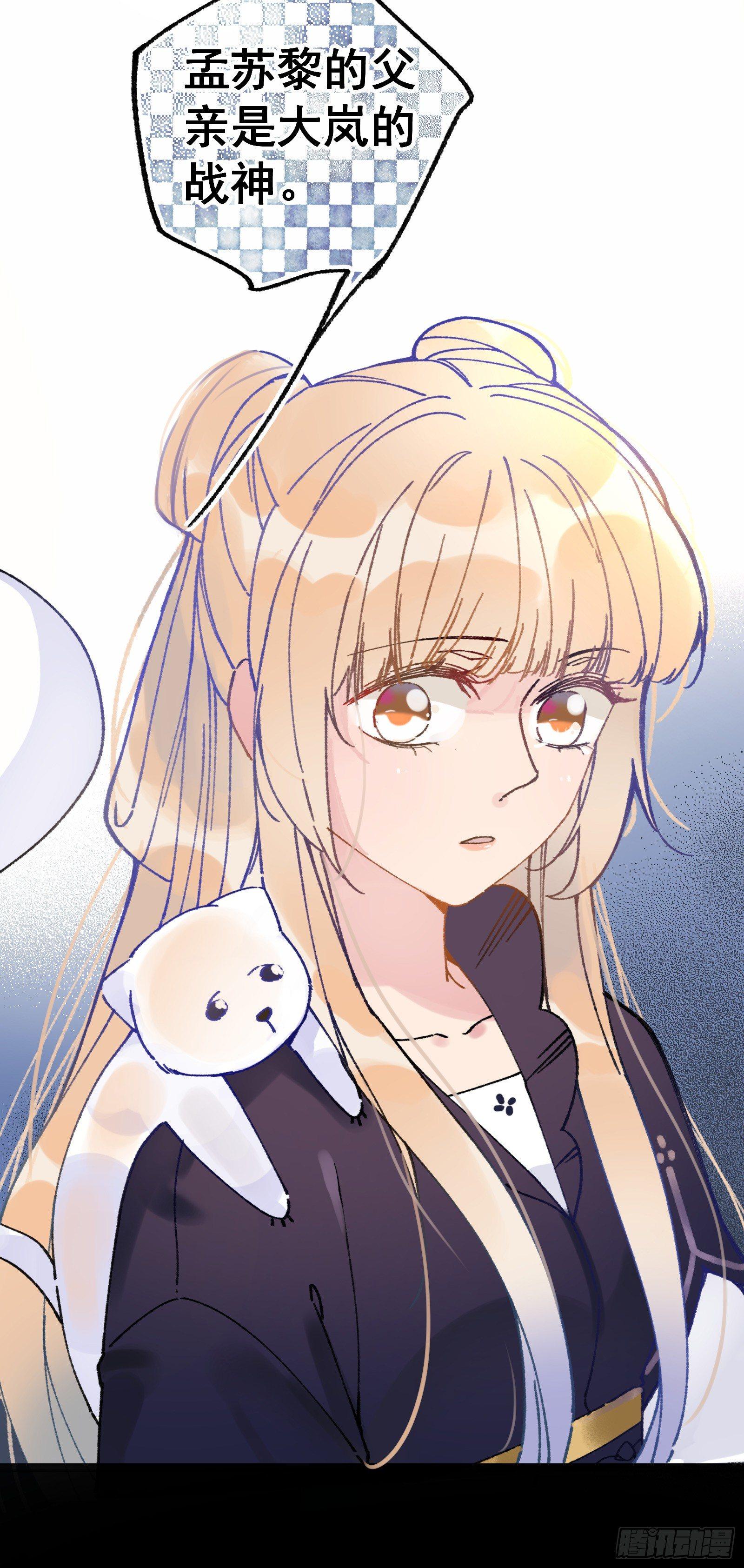 玖：城在人在-第10话