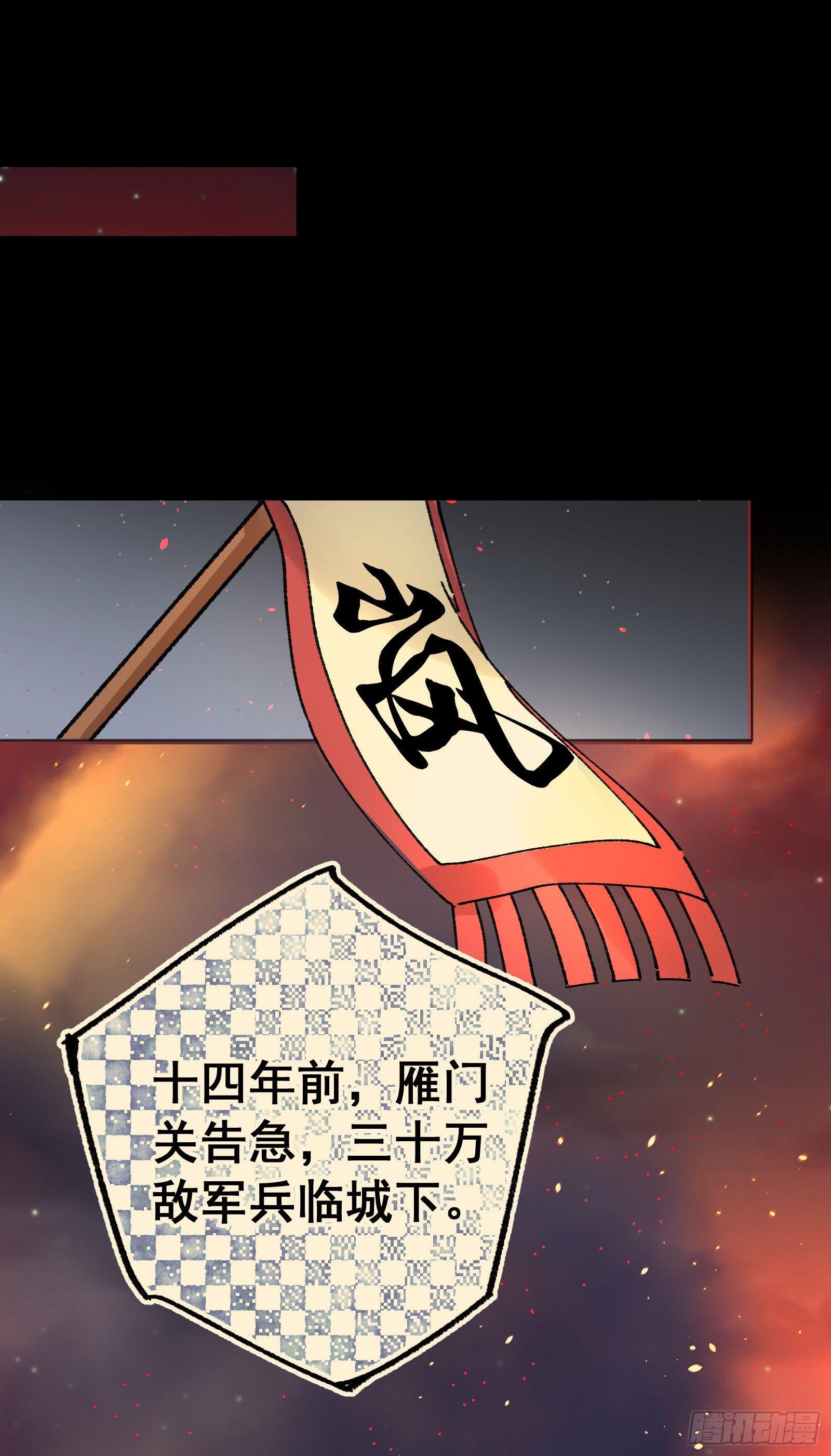 玖：城在人在-第10话