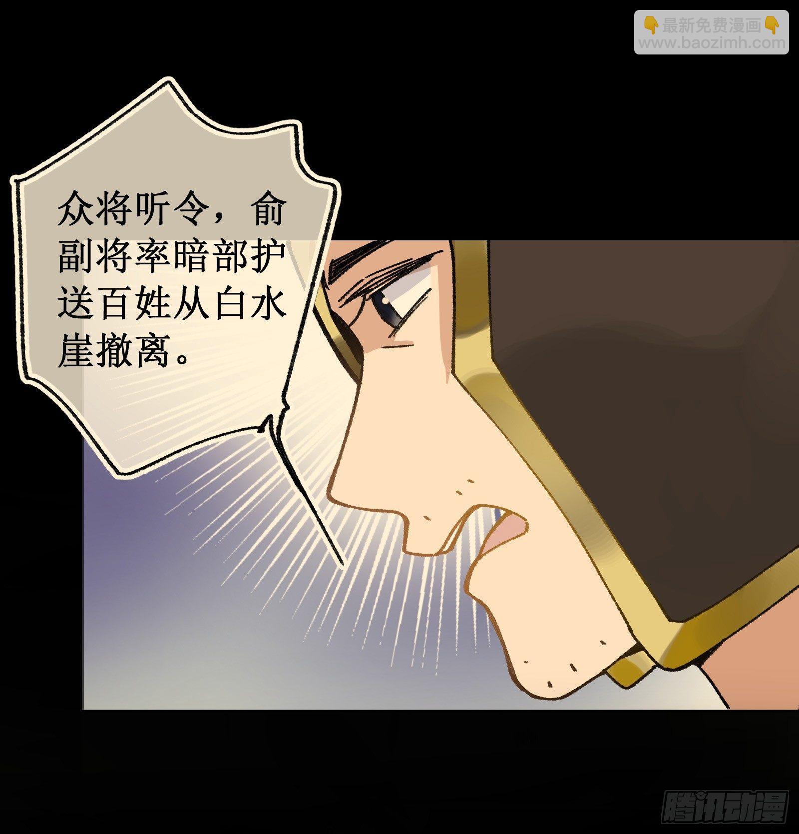 玖：城在人在-第10话