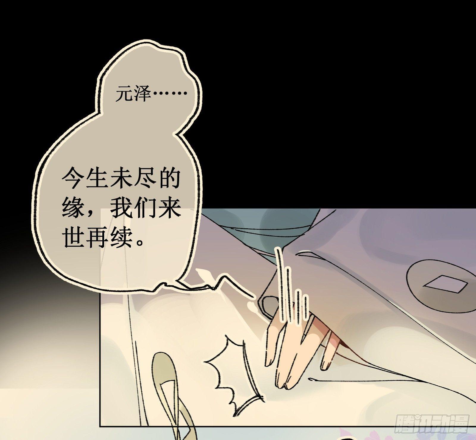 玖：城在人在-第10话