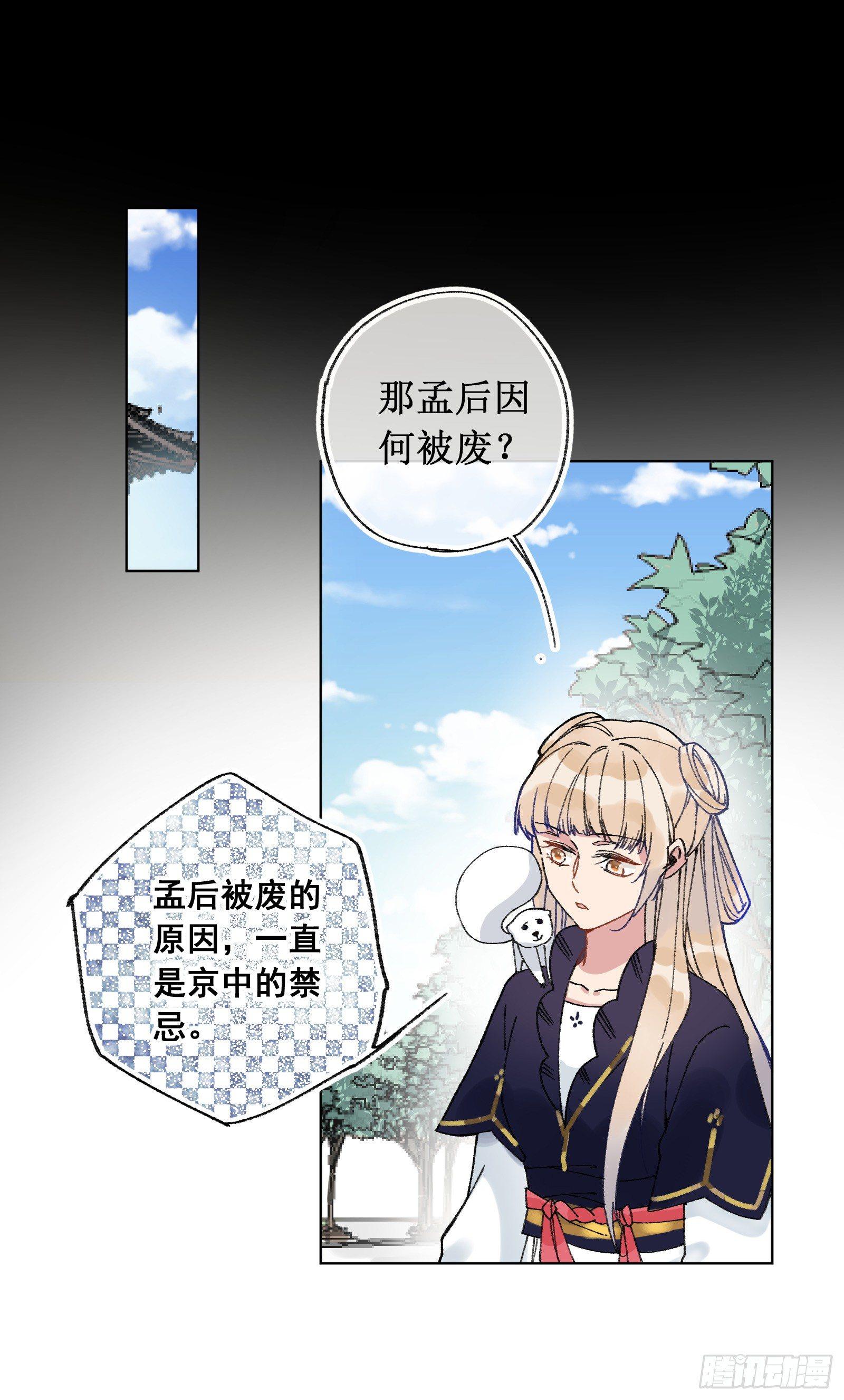 玖：城在人在-第10话