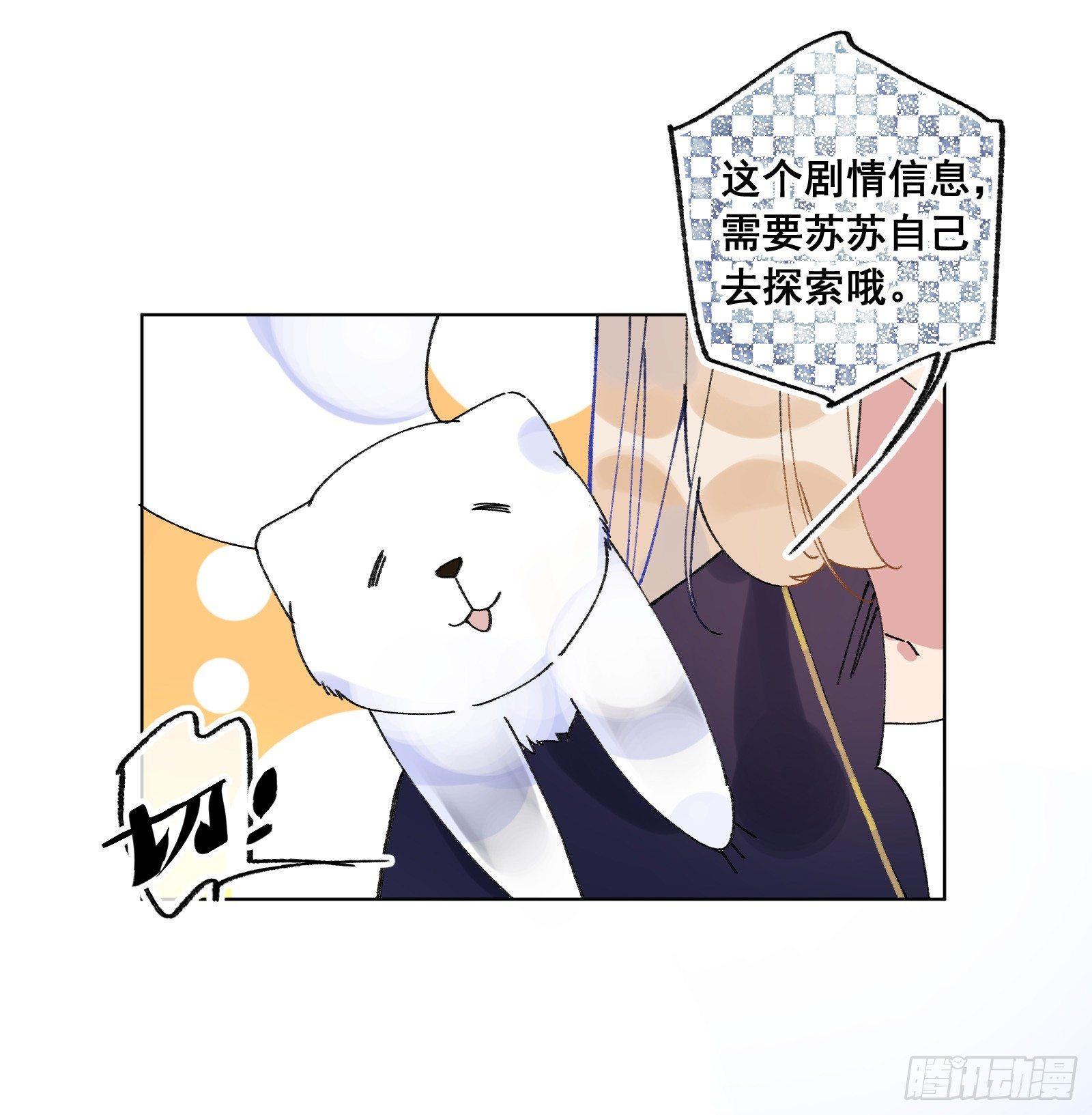 玖：城在人在-第10话