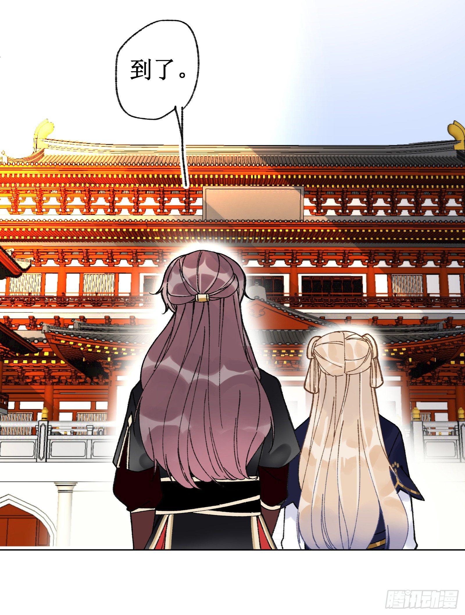 玖：城在人在-第10话