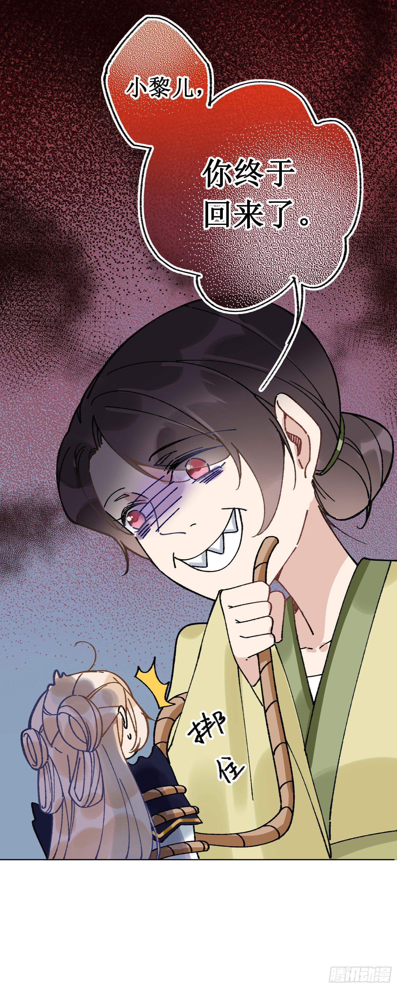 玖：城在人在-第10话