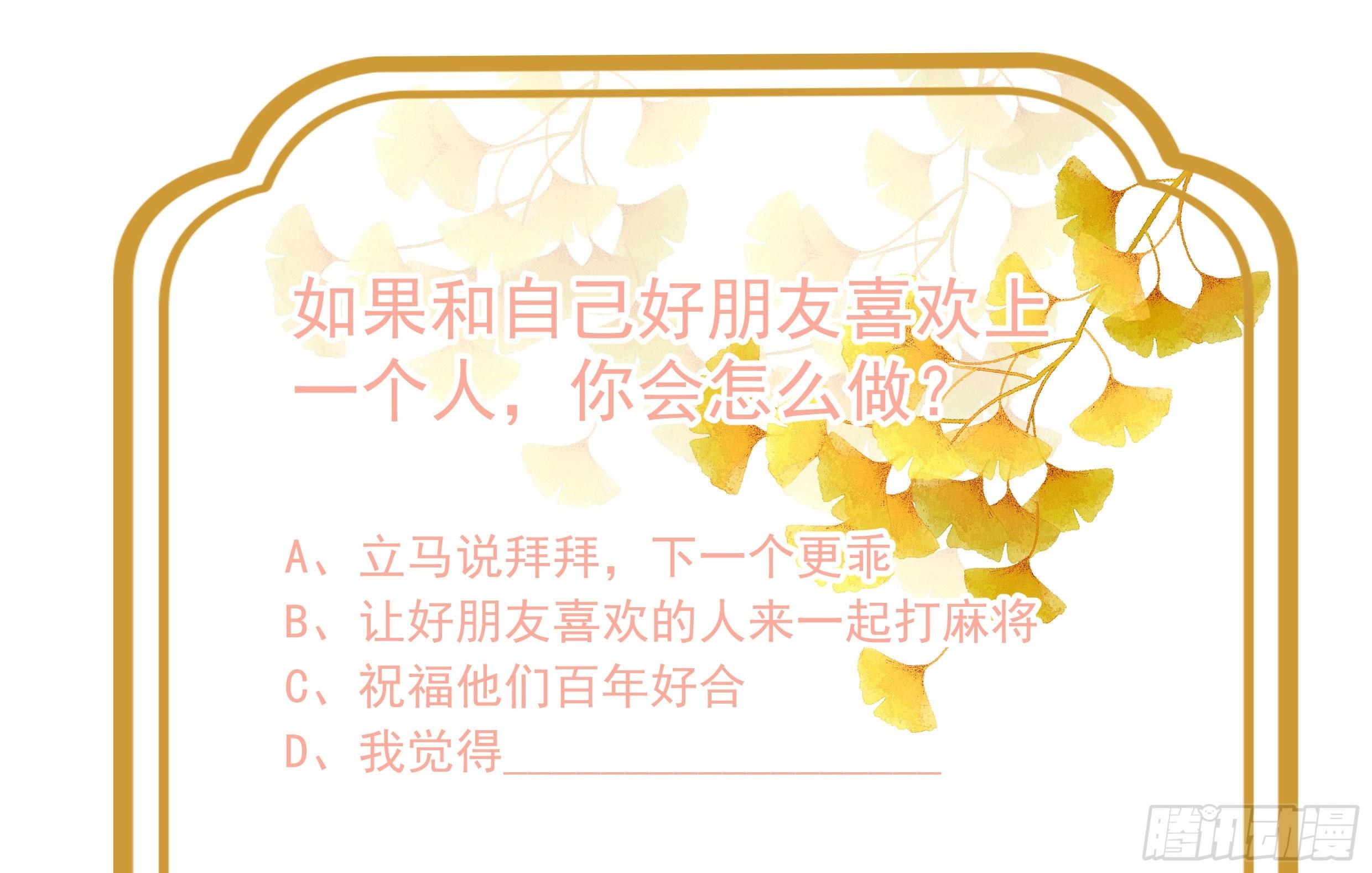 玖：城在人在-第10话