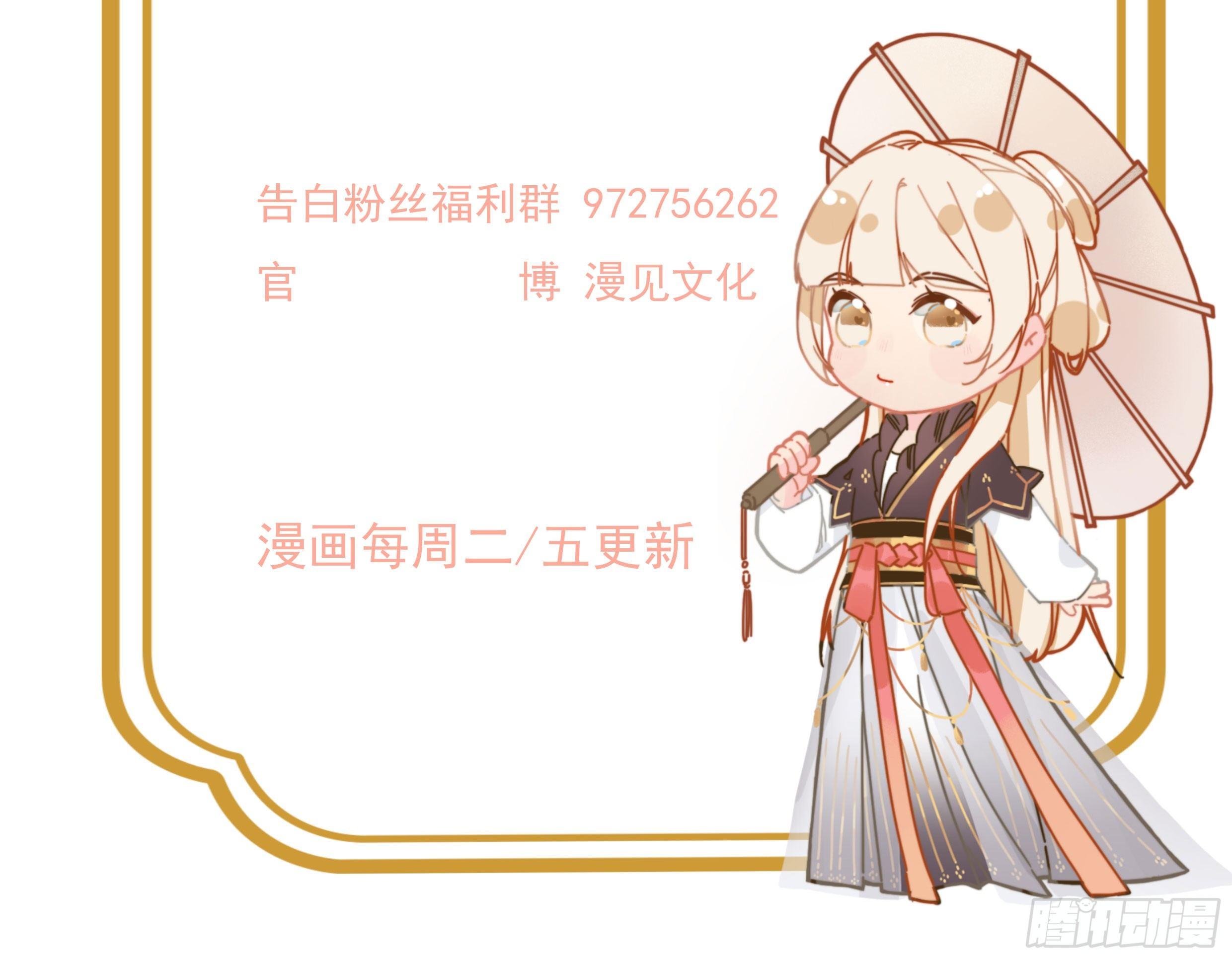 玖：城在人在-第10话