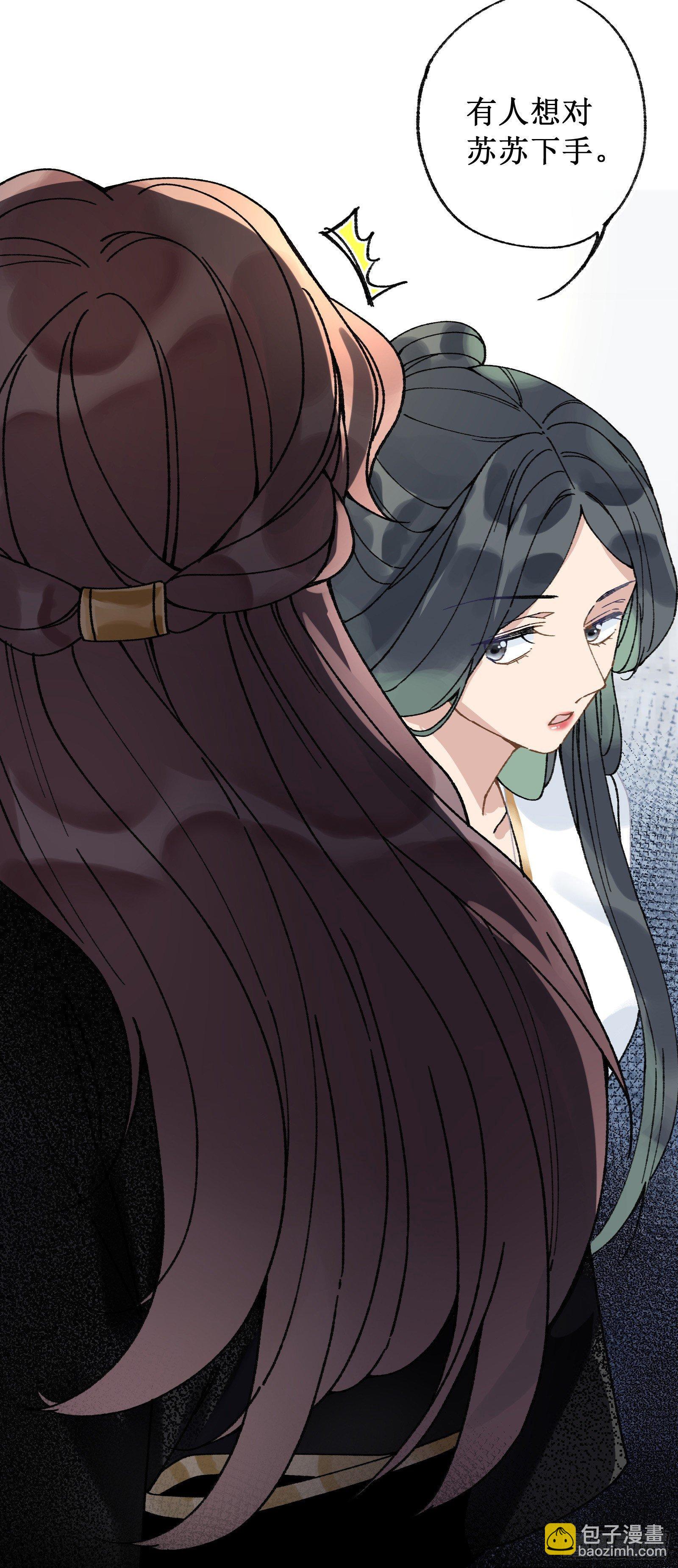 玖：城在人在-第10话