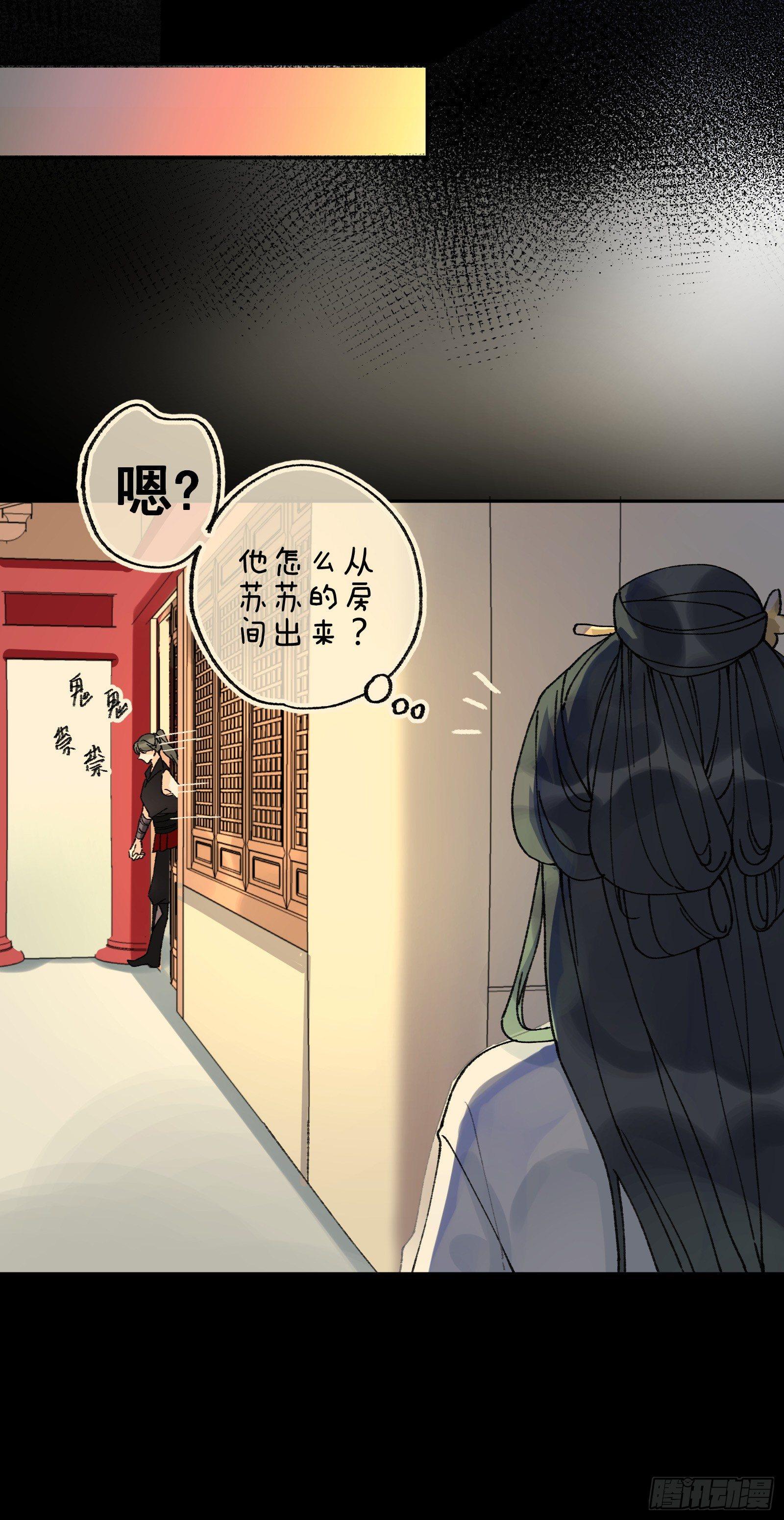 玖：城在人在-第10话