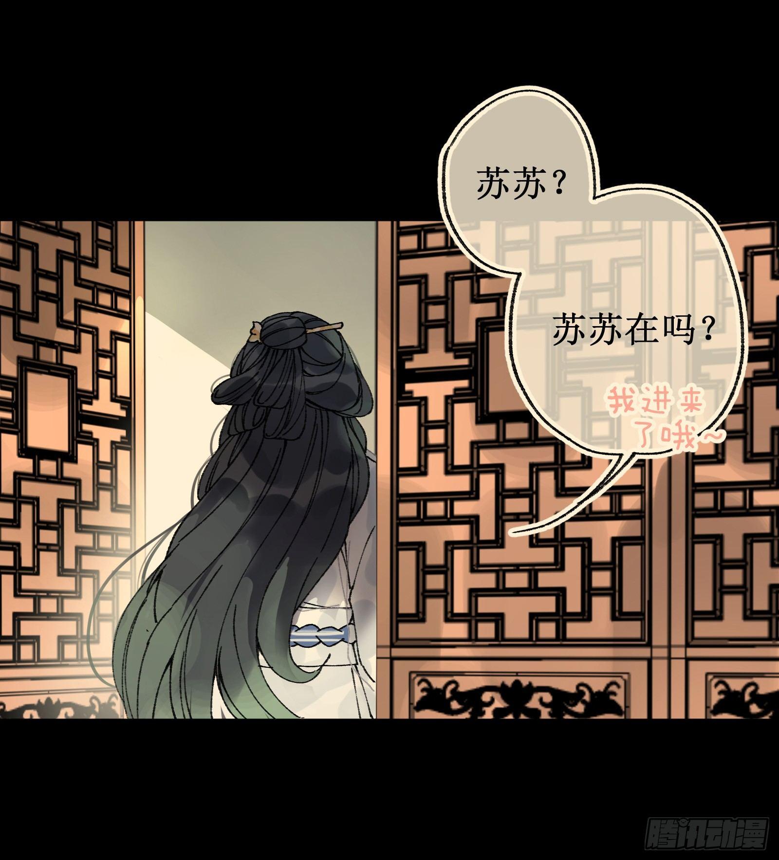 玖：城在人在-第10话