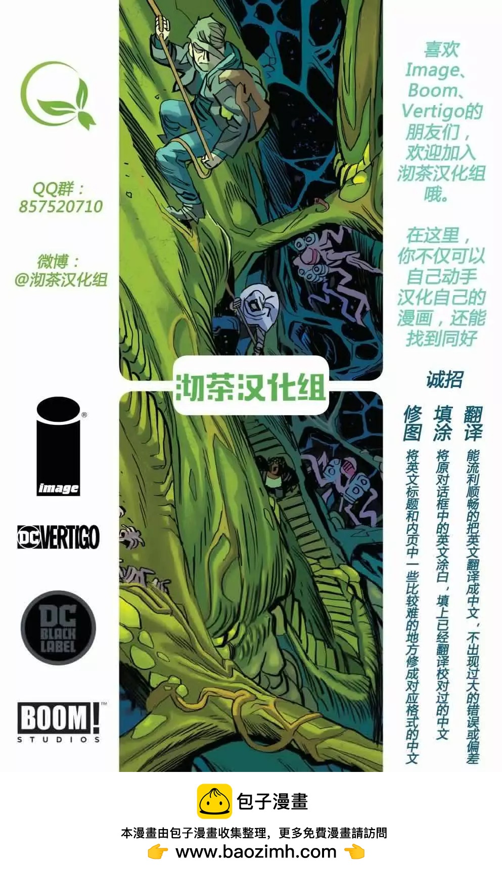 伊索拉 - 第04卷 - 4