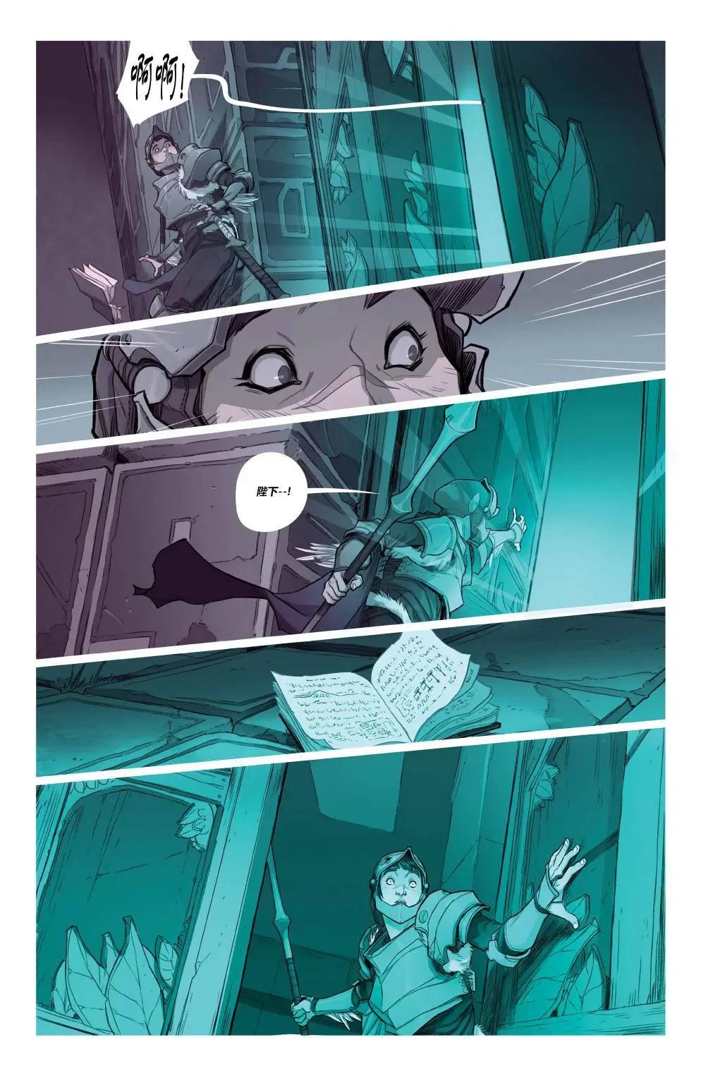 伊索拉 - 第04卷 - 3