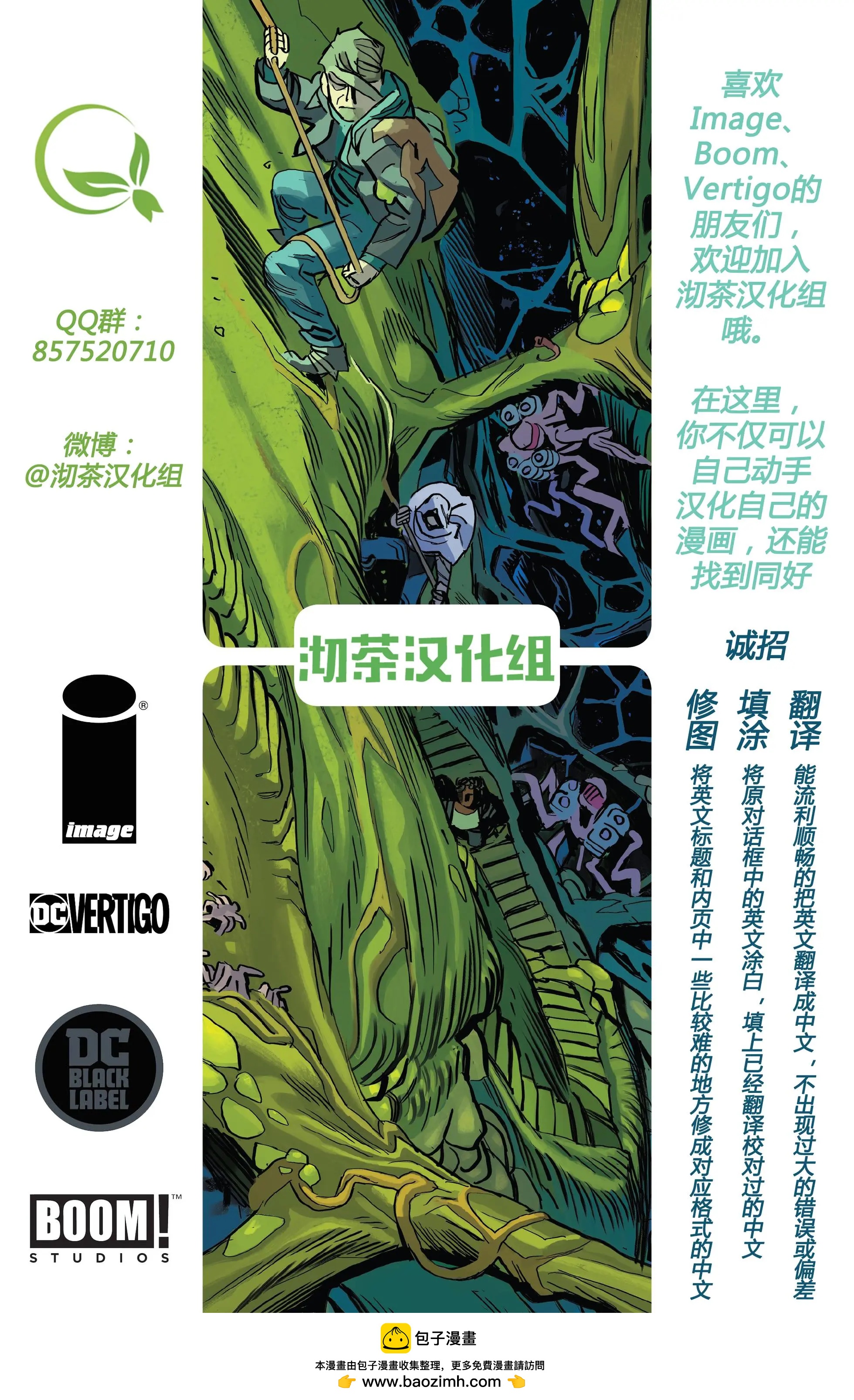 伊索拉 - 第06卷 - 4