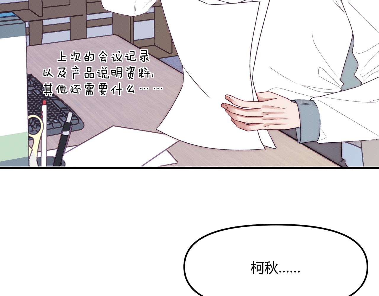 第八话 噩梦的圣诞节(1/3)-第10话