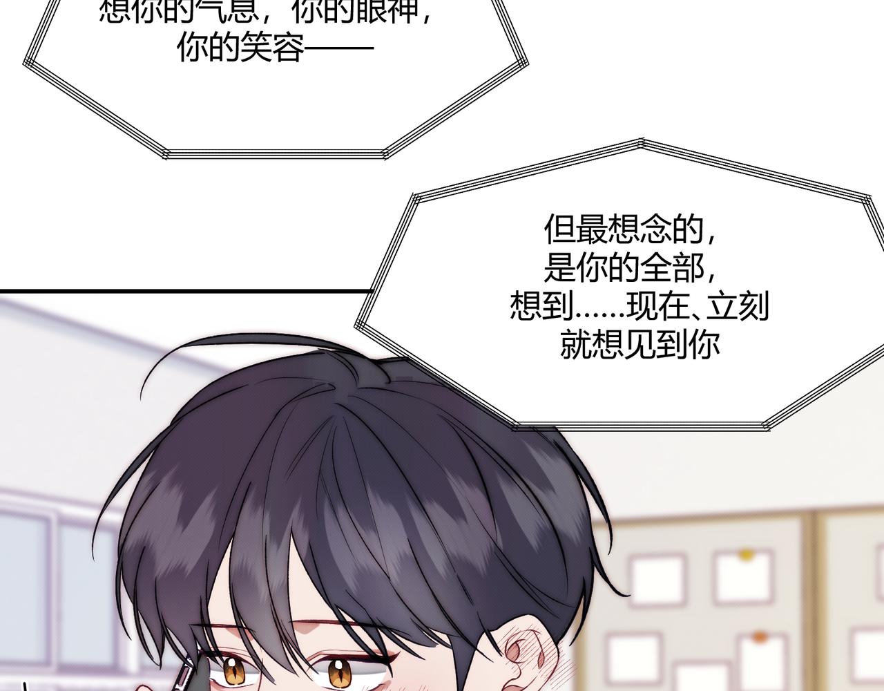 第八话 噩梦的圣诞节(1/3)-第10话