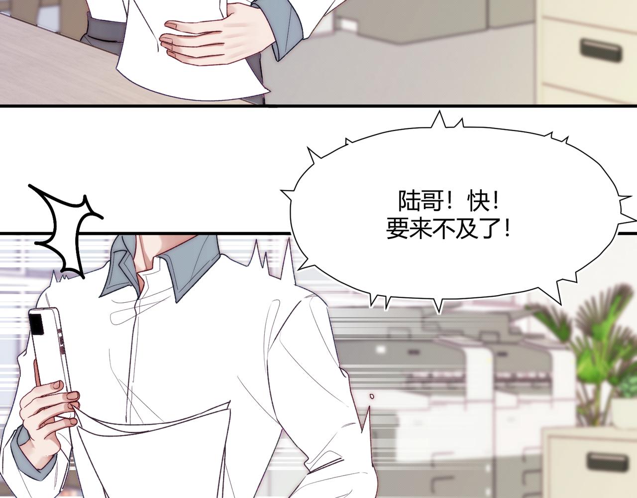 第八话 噩梦的圣诞节(1/3)-第10话