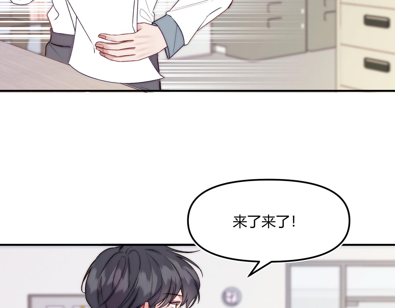 第八话 噩梦的圣诞节(1/3)-第10话