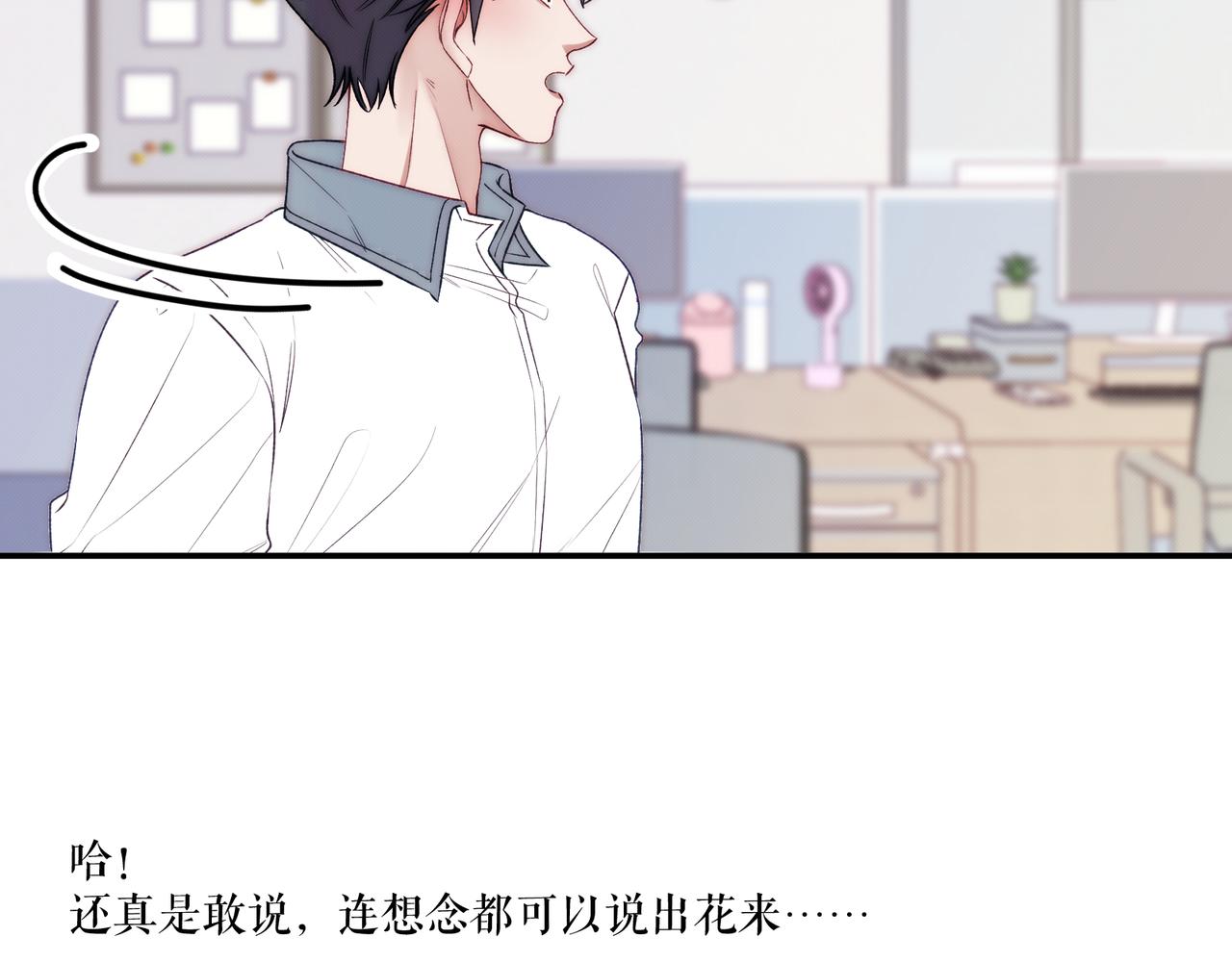 第八话 噩梦的圣诞节(1/3)-第10话