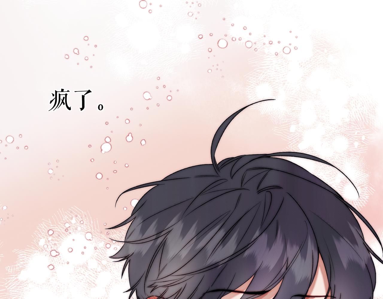 第八话 噩梦的圣诞节(1/3)-第10话