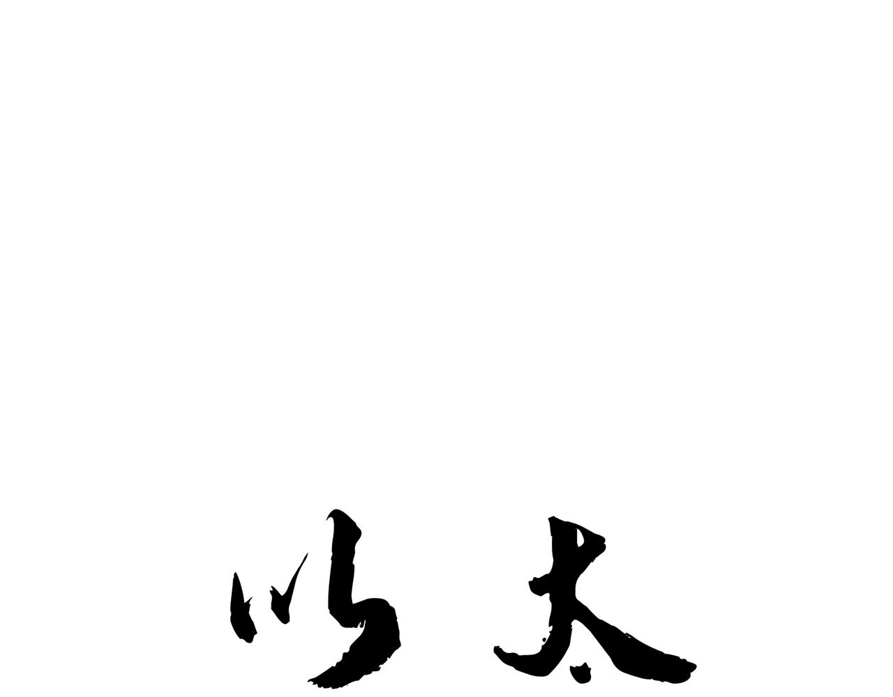 第八话 噩梦的圣诞节(1/3)-第10话