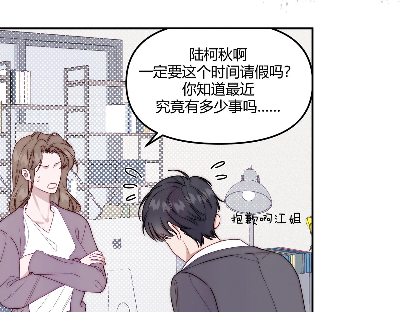 第八话 噩梦的圣诞节(1/3)-第10话