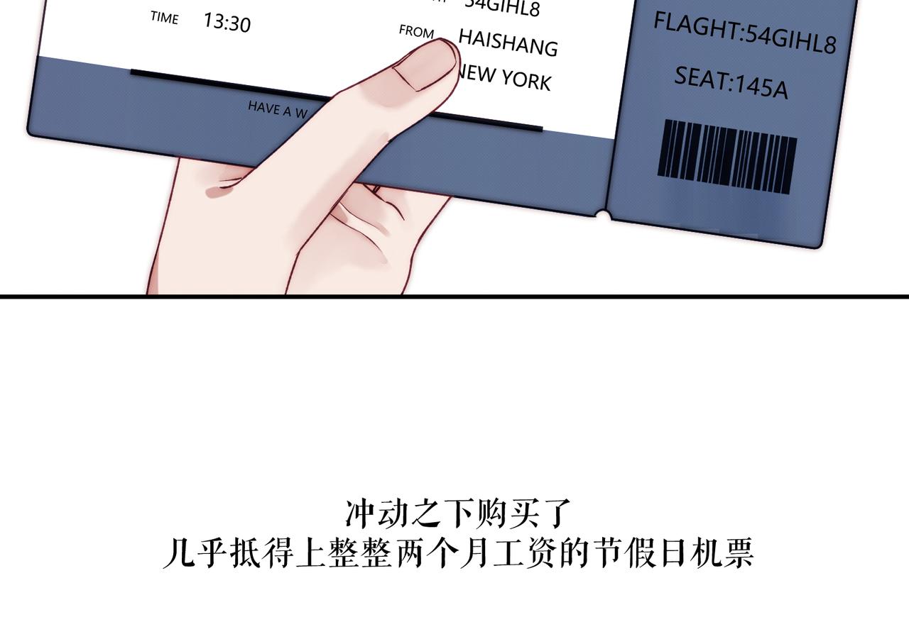 第八话 噩梦的圣诞节(1/3)-第10话