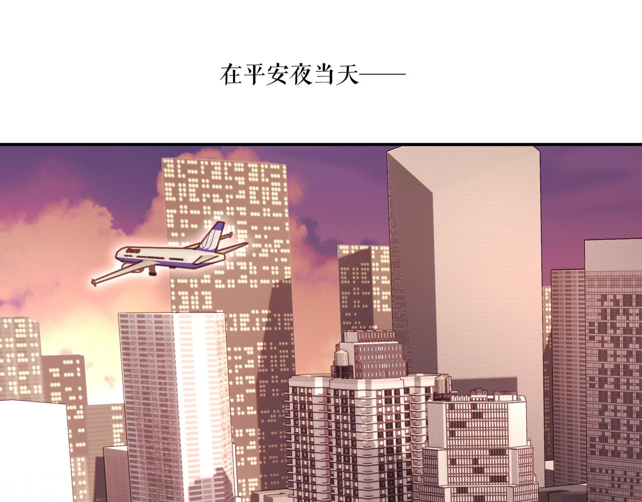 第八话 噩梦的圣诞节(1/3)-第10话