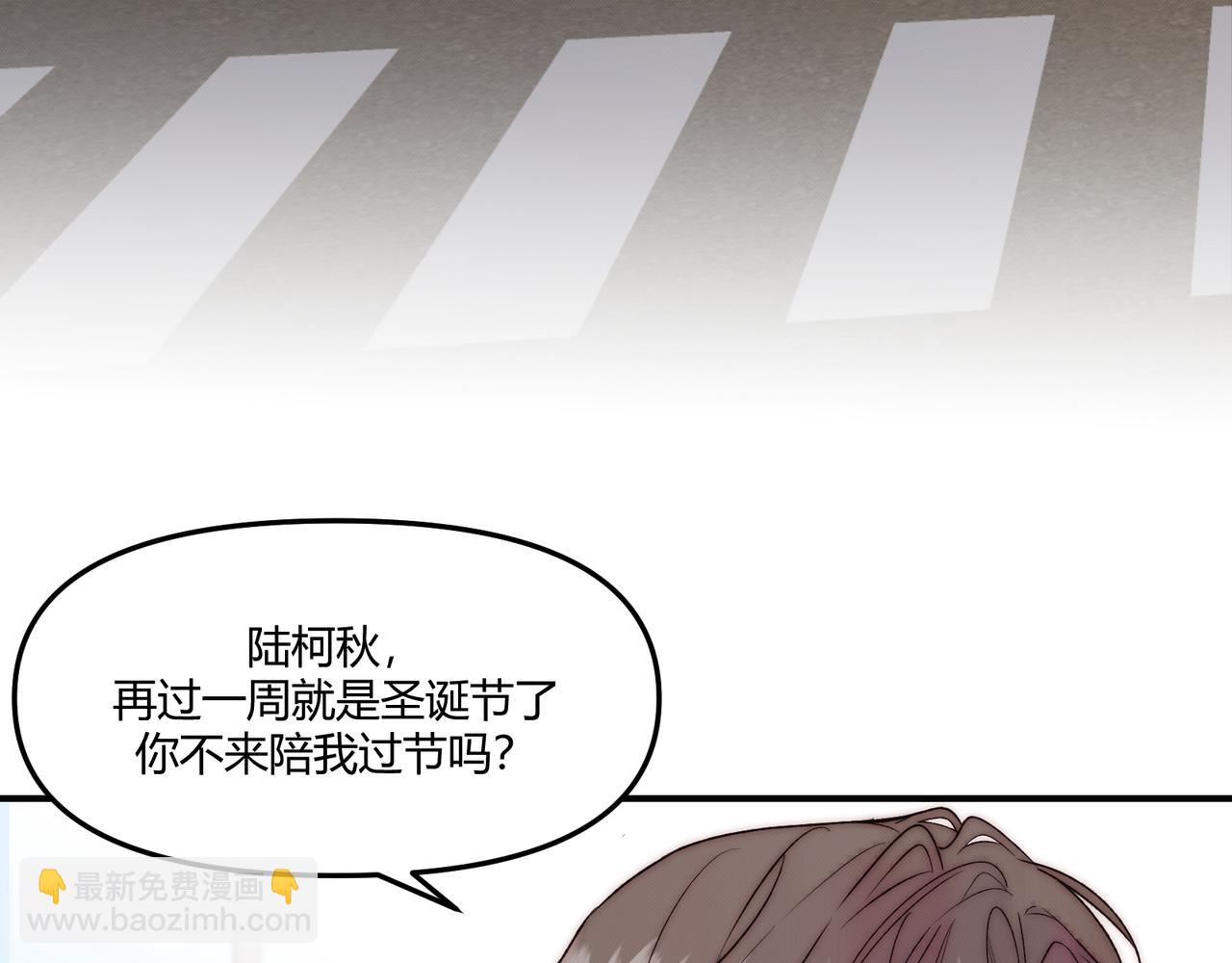 第八话 噩梦的圣诞节(1/3)-第10话