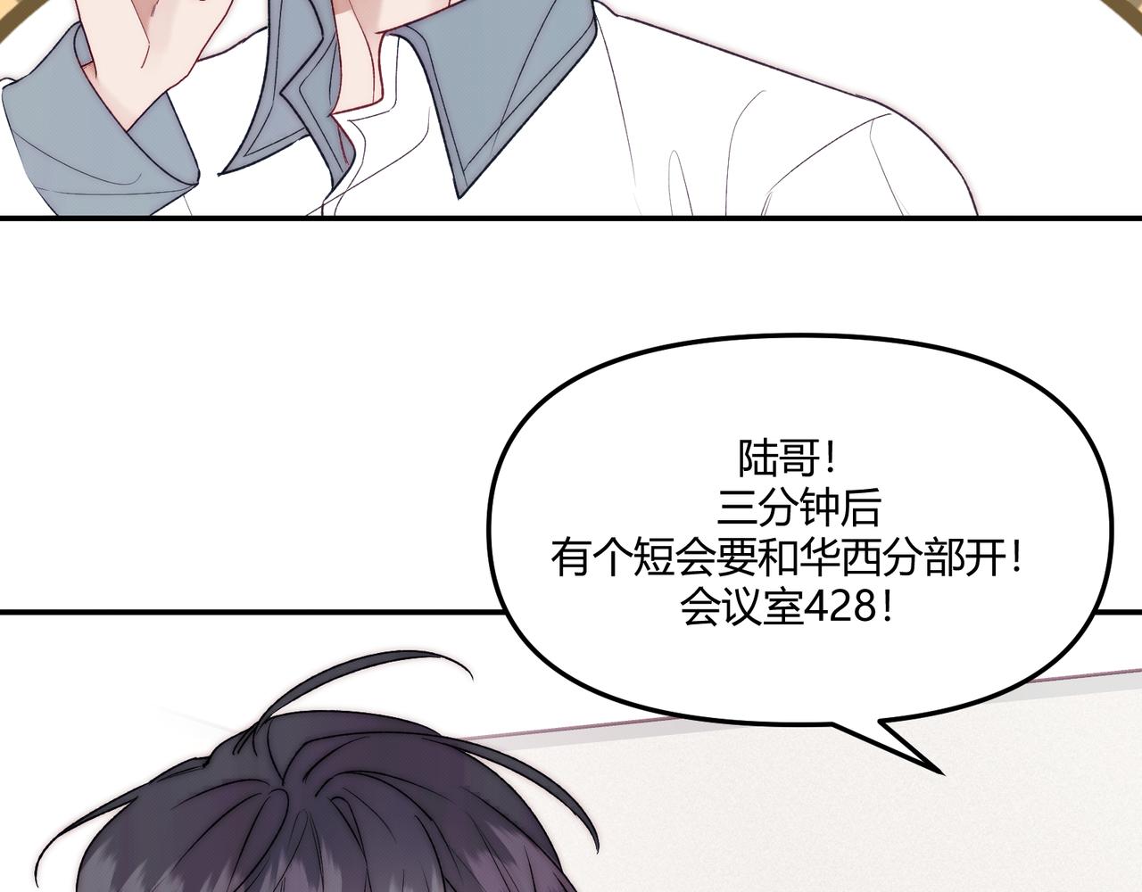 第八话 噩梦的圣诞节(1/3)-第10话