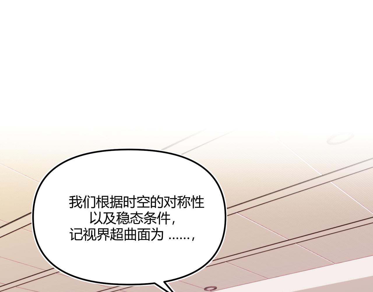 第十话 他的色彩(1/4)-第12话