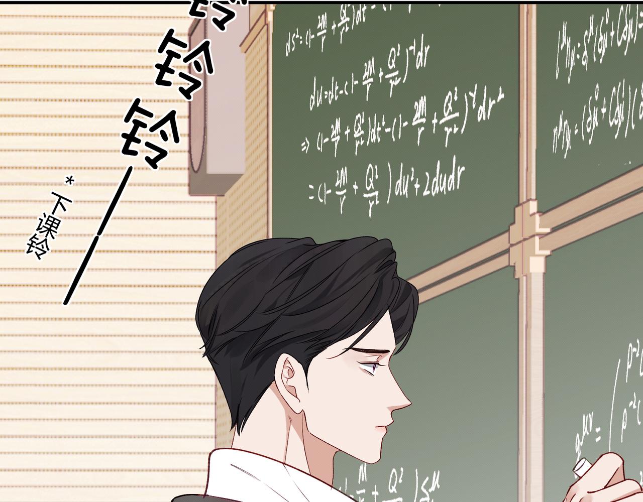 第十话 他的色彩(1/4)-第12话