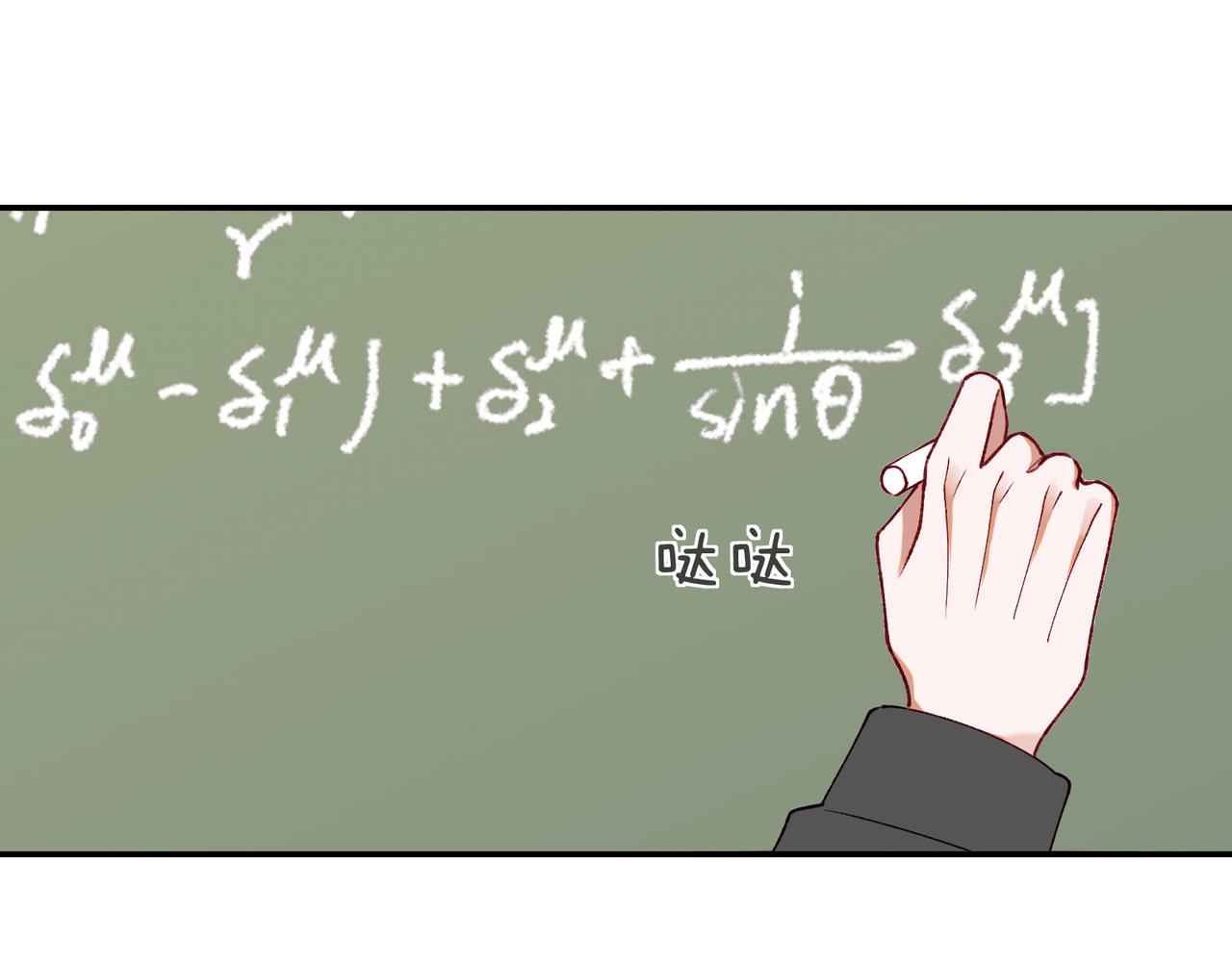 第十话 他的色彩(1/4)-第12话