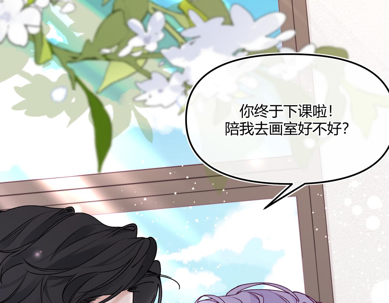 第十话 他的色彩(1/4)-第12话